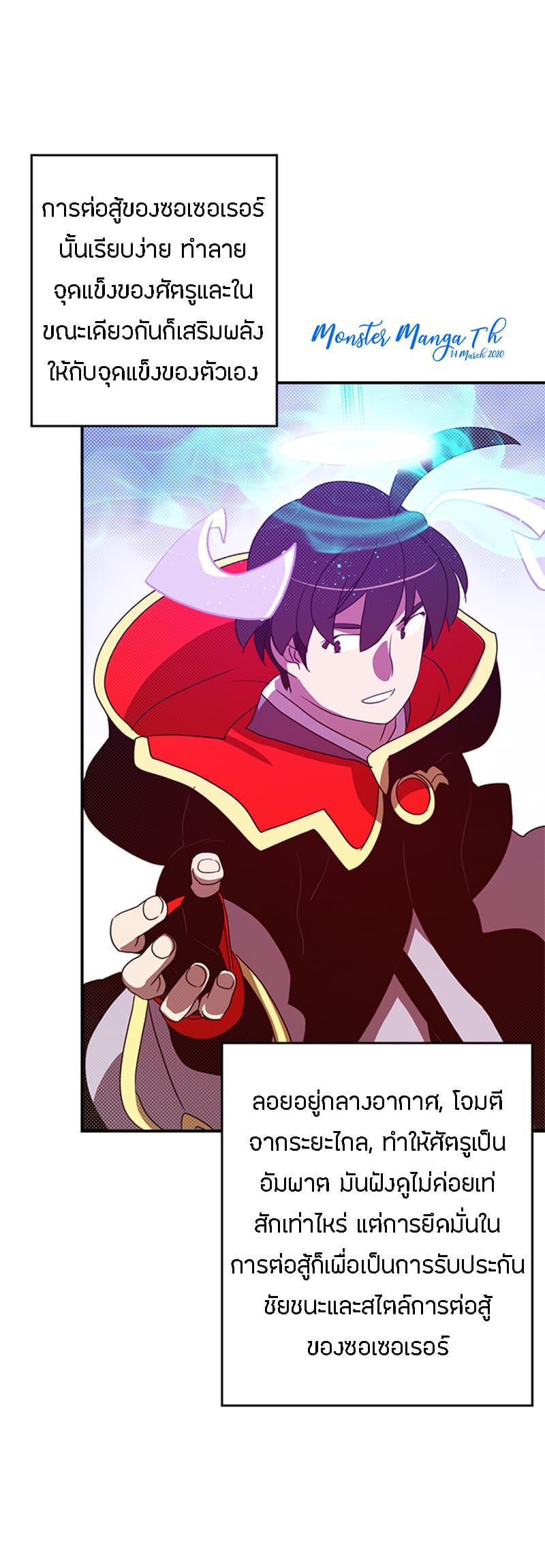Manga-lc-com อ่านมังงะ อ่านการ์ตูน ออนไลน์ ฟรี I Am the Sorcerer King ตอนที่ 1 2 3 4 5 6 7 8 9 10 11 12 13 14 ฟรี ไม่มีโฆษณา Manga-lc - อ่าน มังงะ อ่าน การ์ตูน ออนไลน์ อ่านมังงะ ฟรี