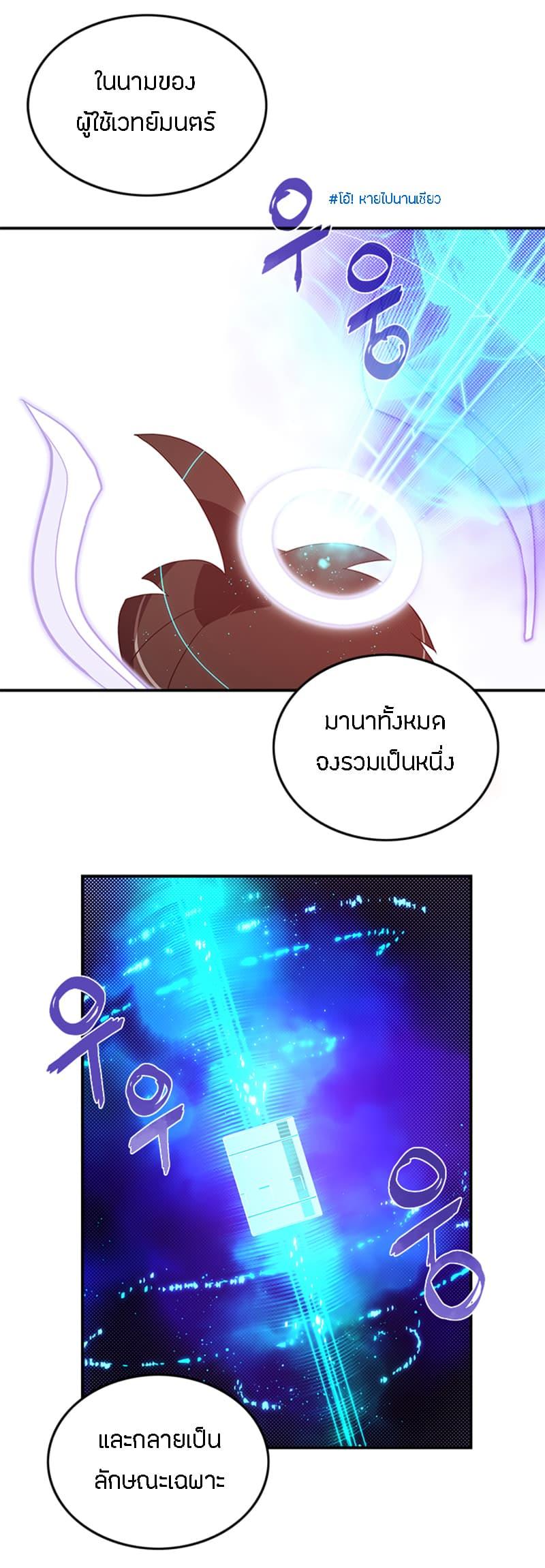 Manga-lc-com อ่านมังงะ อ่านการ์ตูน ออนไลน์ ฟรี I Am the Sorcerer King ตอนที่ 1 2 3 4 5 6 7 8 9 10 11 12 13 14 ฟรี ไม่มีโฆษณา Manga-lc - อ่าน มังงะ อ่าน การ์ตูน ออนไลน์ อ่านมังงะ ฟรี