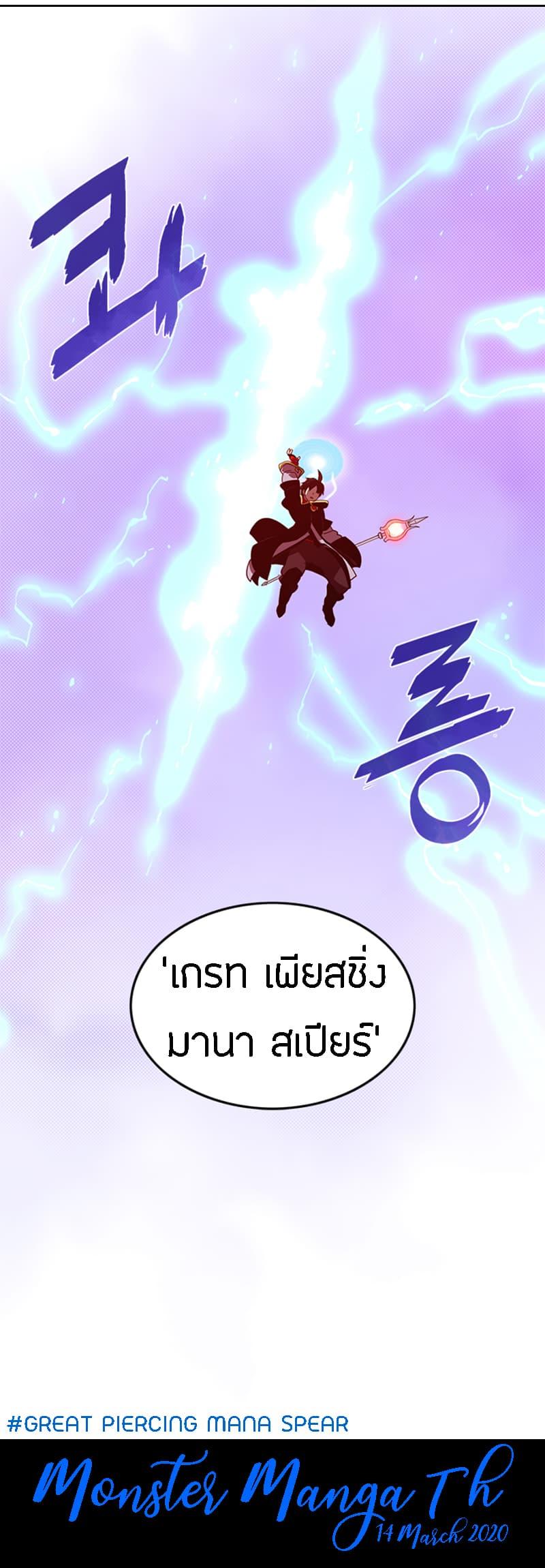Manga-lc-com อ่านมังงะ อ่านการ์ตูน ออนไลน์ ฟรี I Am the Sorcerer King ตอนที่ 1 2 3 4 5 6 7 8 9 10 11 12 13 14 ฟรี ไม่มีโฆษณา Manga-lc - อ่าน มังงะ อ่าน การ์ตูน ออนไลน์ อ่านมังงะ ฟรี