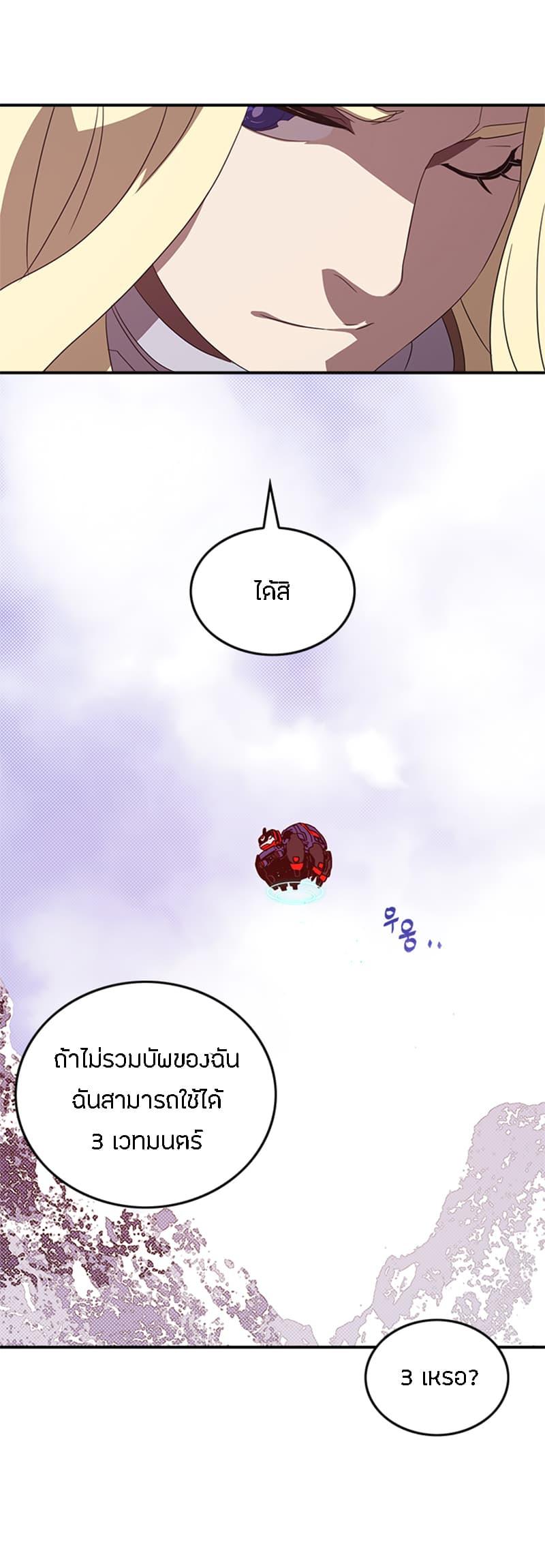 Manga-lc-com อ่านมังงะ อ่านการ์ตูน ออนไลน์ ฟรี I Am the Sorcerer King ตอนที่ 1 2 3 4 5 6 7 8 9 10 11 12 13 14 ฟรี ไม่มีโฆษณา Manga-lc - อ่าน มังงะ อ่าน การ์ตูน ออนไลน์ อ่านมังงะ ฟรี