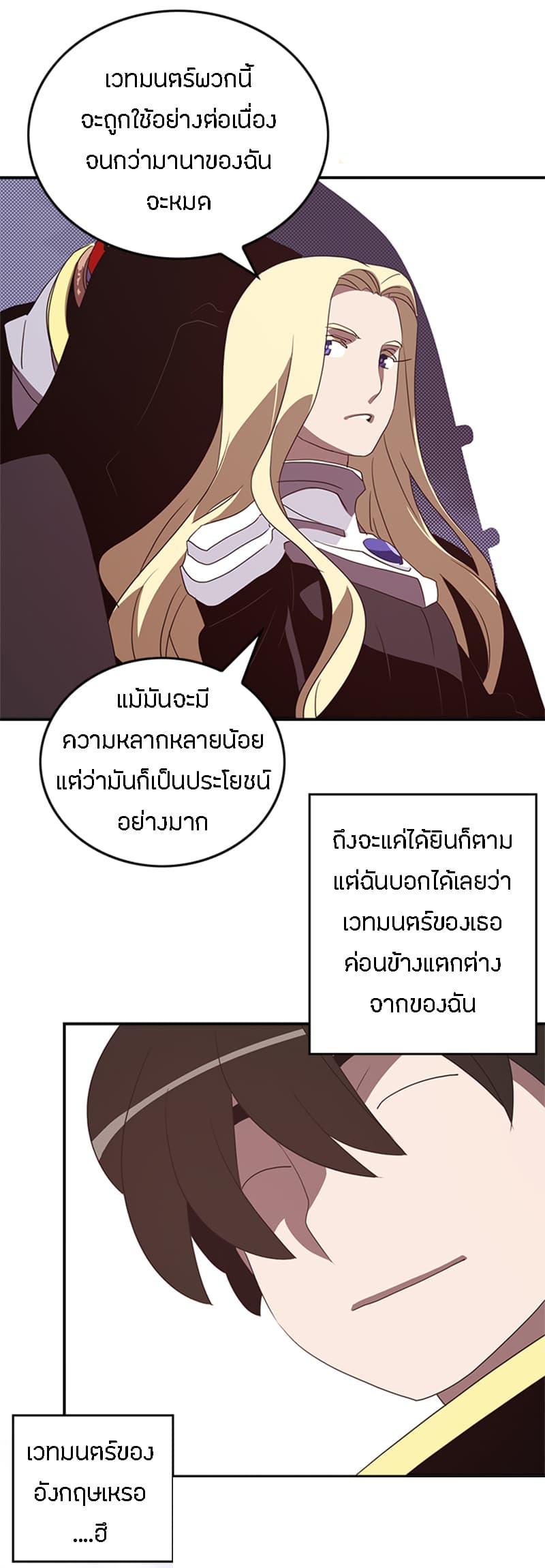 Manga-lc-com อ่านมังงะ อ่านการ์ตูน ออนไลน์ ฟรี I Am the Sorcerer King ตอนที่ 1 2 3 4 5 6 7 8 9 10 11 12 13 14 ฟรี ไม่มีโฆษณา Manga-lc - อ่าน มังงะ อ่าน การ์ตูน ออนไลน์ อ่านมังงะ ฟรี