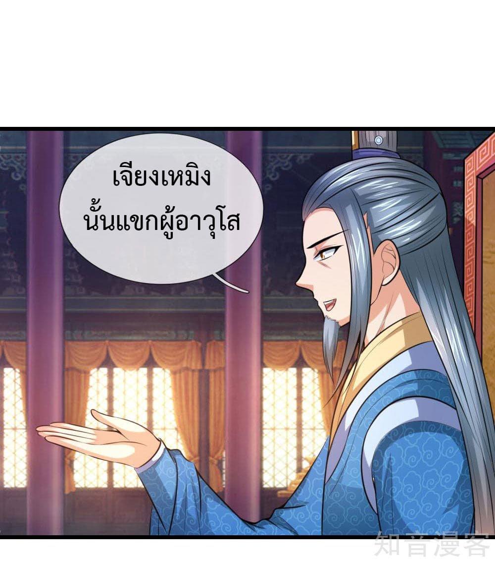 Manga-lc-com อ่านมังงะ อ่านการ์ตูน ออนไลน์ ฟรี Shenwu Tianzun ตอนที่ 1 2 3 4 5 6 7 8 9 10 11 12 13 14 ฟรี ไม่มีโฆษณา Manga-lc - อ่าน มังงะ อ่าน การ์ตูน ออนไลน์ อ่านมังงะ ฟรี