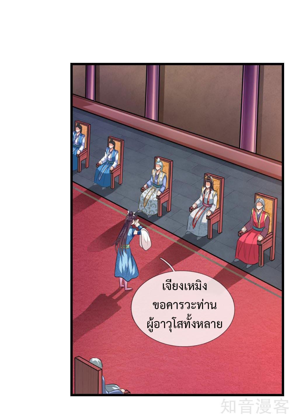 Manga-lc-com อ่านมังงะ อ่านการ์ตูน ออนไลน์ ฟรี Shenwu Tianzun ตอนที่ 1 2 3 4 5 6 7 8 9 10 11 12 13 14 ฟรี ไม่มีโฆษณา Manga-lc - อ่าน มังงะ อ่าน การ์ตูน ออนไลน์ อ่านมังงะ ฟรี