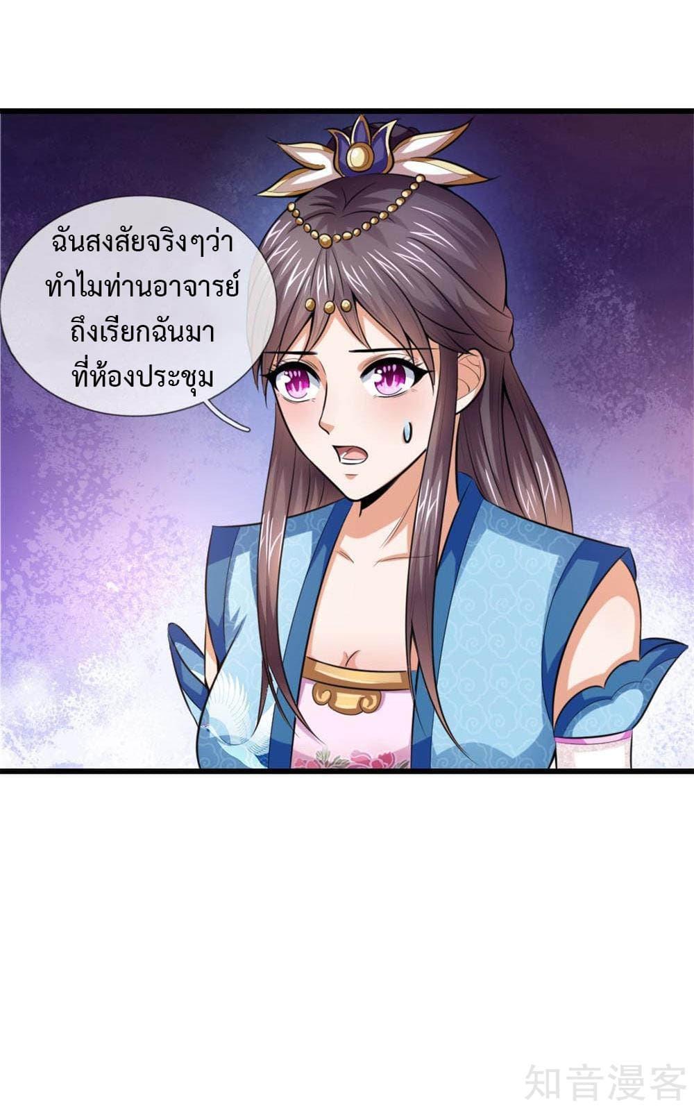 Manga-lc-com อ่านมังงะ อ่านการ์ตูน ออนไลน์ ฟรี Shenwu Tianzun ตอนที่ 1 2 3 4 5 6 7 8 9 10 11 12 13 14 ฟรี ไม่มีโฆษณา Manga-lc - อ่าน มังงะ อ่าน การ์ตูน ออนไลน์ อ่านมังงะ ฟรี