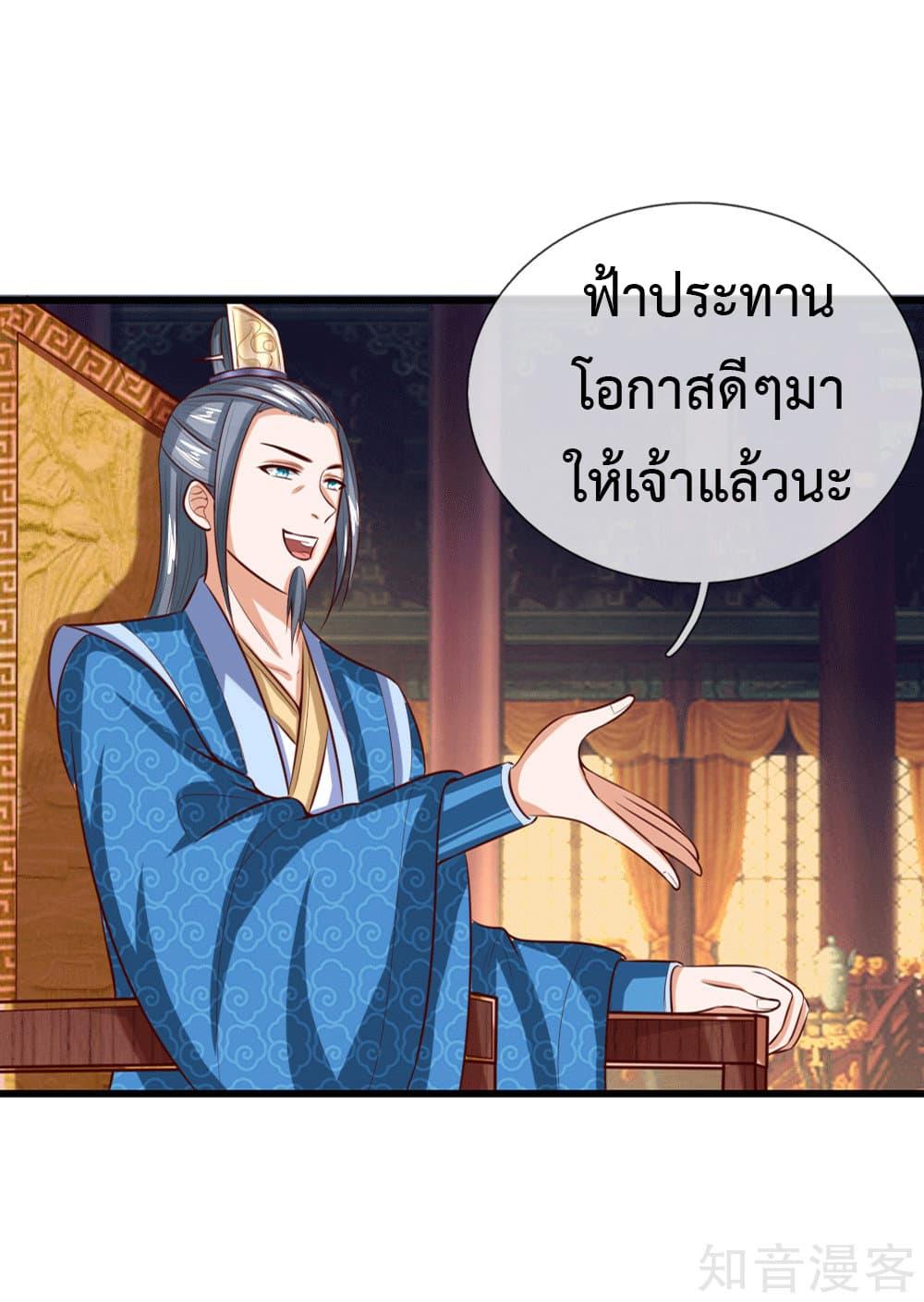 Manga-lc-com อ่านมังงะ อ่านการ์ตูน ออนไลน์ ฟรี Shenwu Tianzun ตอนที่ 1 2 3 4 5 6 7 8 9 10 11 12 13 14 ฟรี ไม่มีโฆษณา Manga-lc - อ่าน มังงะ อ่าน การ์ตูน ออนไลน์ อ่านมังงะ ฟรี