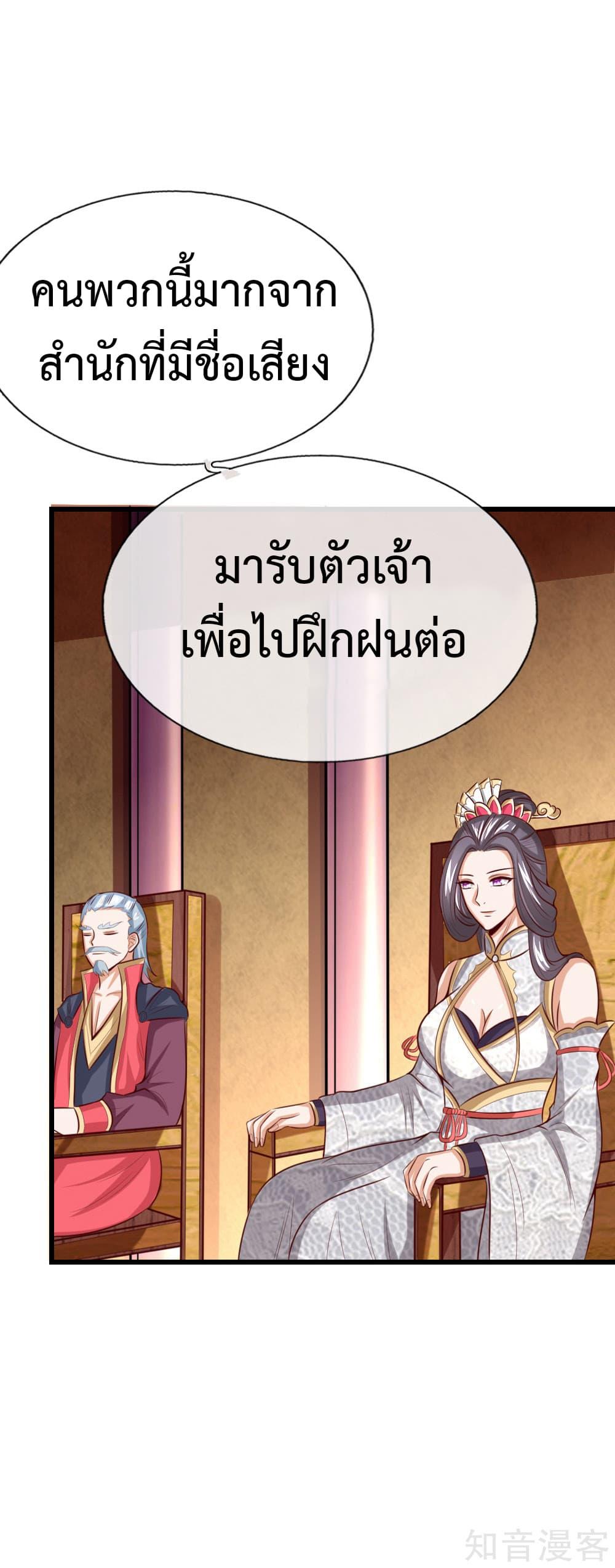 Manga-lc-com อ่านมังงะ อ่านการ์ตูน ออนไลน์ ฟรี Shenwu Tianzun ตอนที่ 1 2 3 4 5 6 7 8 9 10 11 12 13 14 ฟรี ไม่มีโฆษณา Manga-lc - อ่าน มังงะ อ่าน การ์ตูน ออนไลน์ อ่านมังงะ ฟรี