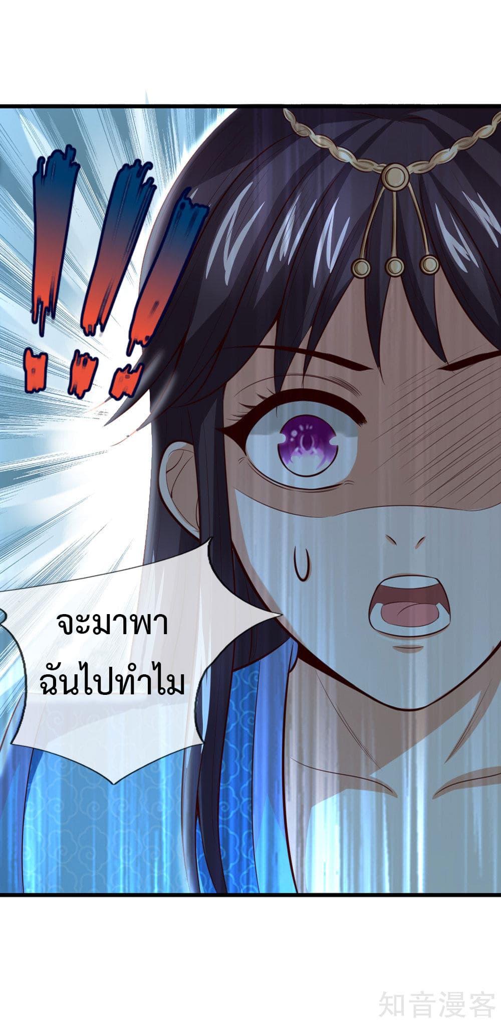 Manga-lc-com อ่านมังงะ อ่านการ์ตูน ออนไลน์ ฟรี Shenwu Tianzun ตอนที่ 1 2 3 4 5 6 7 8 9 10 11 12 13 14 ฟรี ไม่มีโฆษณา Manga-lc - อ่าน มังงะ อ่าน การ์ตูน ออนไลน์ อ่านมังงะ ฟรี