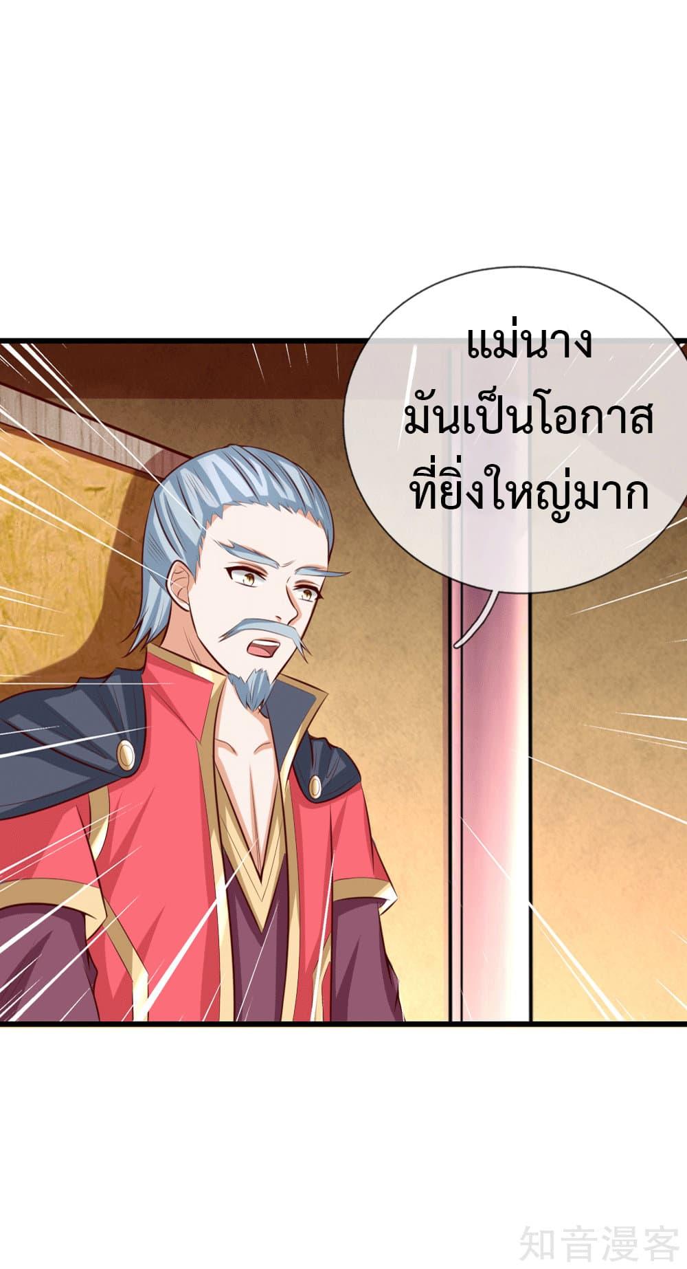 Manga-lc-com อ่านมังงะ อ่านการ์ตูน ออนไลน์ ฟรี Shenwu Tianzun ตอนที่ 1 2 3 4 5 6 7 8 9 10 11 12 13 14 ฟรี ไม่มีโฆษณา Manga-lc - อ่าน มังงะ อ่าน การ์ตูน ออนไลน์ อ่านมังงะ ฟรี