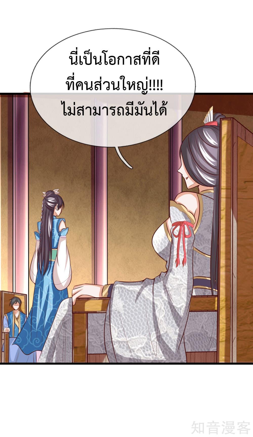 Manga-lc-com อ่านมังงะ อ่านการ์ตูน ออนไลน์ ฟรี Shenwu Tianzun ตอนที่ 1 2 3 4 5 6 7 8 9 10 11 12 13 14 ฟรี ไม่มีโฆษณา Manga-lc - อ่าน มังงะ อ่าน การ์ตูน ออนไลน์ อ่านมังงะ ฟรี