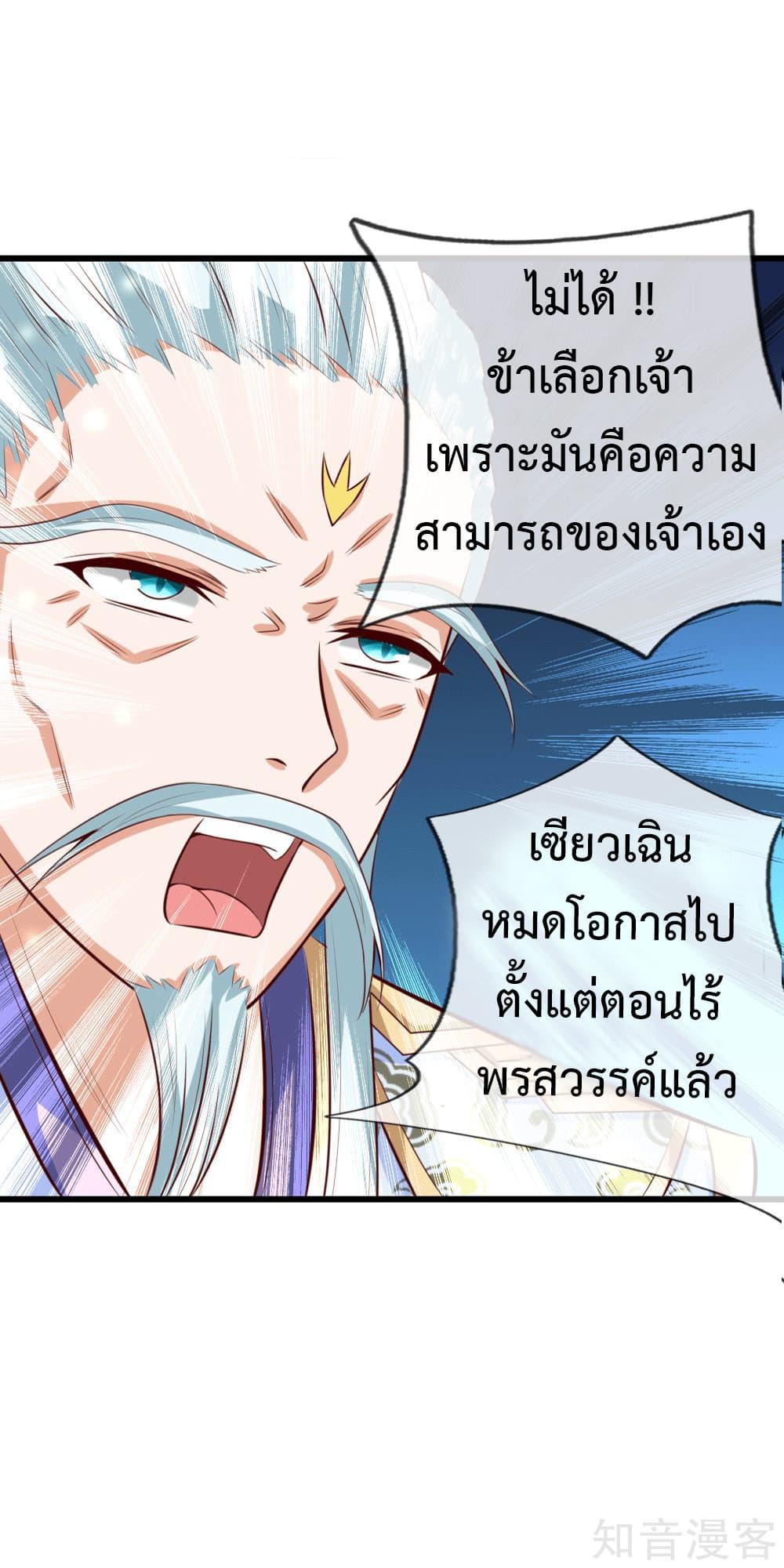 Manga-lc-com อ่านมังงะ อ่านการ์ตูน ออนไลน์ ฟรี Shenwu Tianzun ตอนที่ 1 2 3 4 5 6 7 8 9 10 11 12 13 14 ฟรี ไม่มีโฆษณา Manga-lc - อ่าน มังงะ อ่าน การ์ตูน ออนไลน์ อ่านมังงะ ฟรี