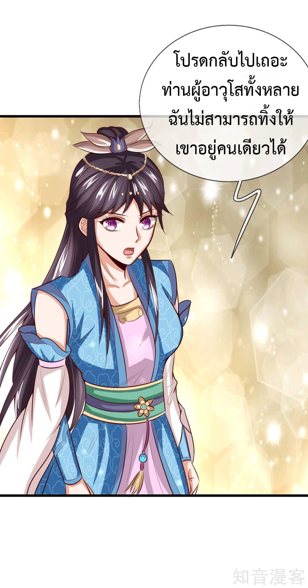 Manga-lc-com อ่านมังงะ อ่านการ์ตูน ออนไลน์ ฟรี Shenwu Tianzun ตอนที่ 1 2 3 4 5 6 7 8 9 10 11 12 13 14 ฟรี ไม่มีโฆษณา Manga-lc - อ่าน มังงะ อ่าน การ์ตูน ออนไลน์ อ่านมังงะ ฟรี