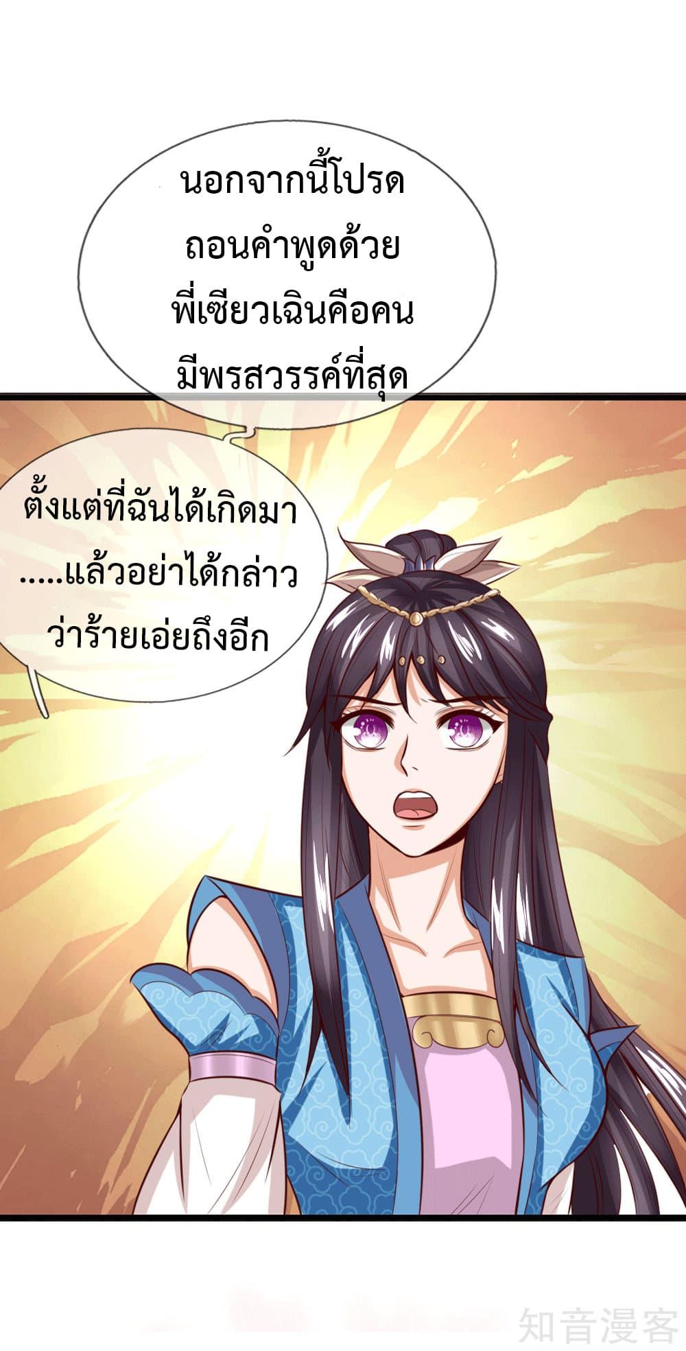 Manga-lc-com อ่านมังงะ อ่านการ์ตูน ออนไลน์ ฟรี Shenwu Tianzun ตอนที่ 1 2 3 4 5 6 7 8 9 10 11 12 13 14 ฟรี ไม่มีโฆษณา Manga-lc - อ่าน มังงะ อ่าน การ์ตูน ออนไลน์ อ่านมังงะ ฟรี