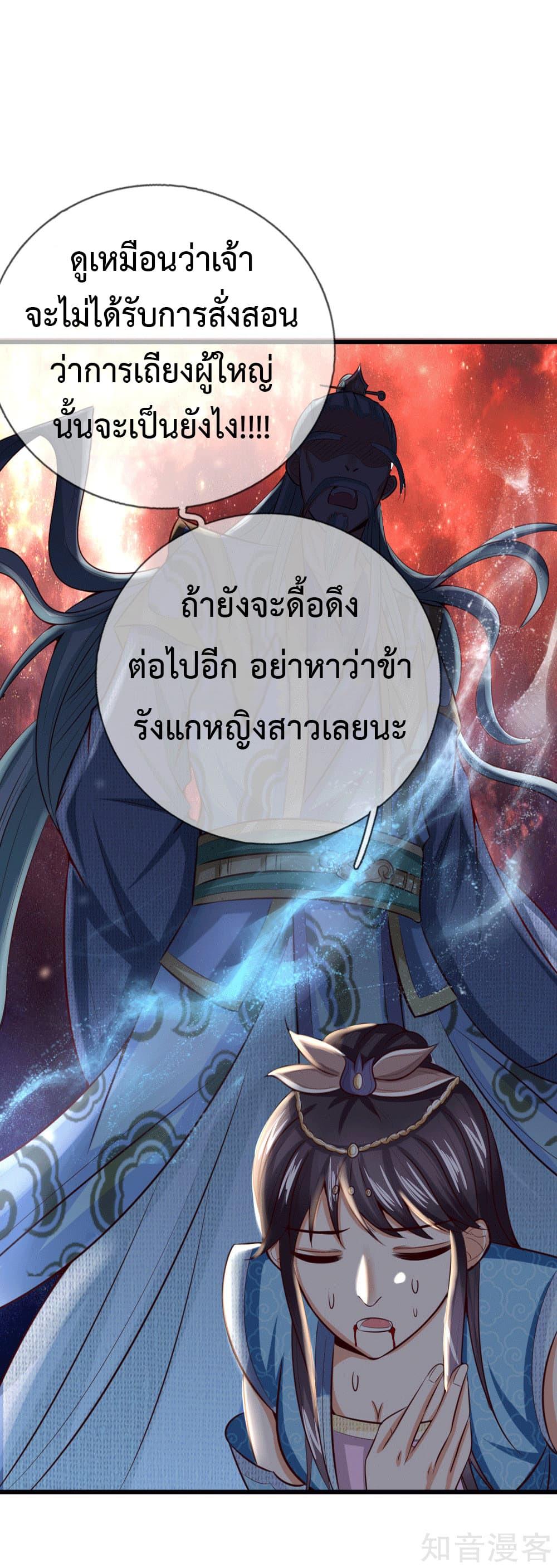 Manga-lc-com อ่านมังงะ อ่านการ์ตูน ออนไลน์ ฟรี Shenwu Tianzun ตอนที่ 1 2 3 4 5 6 7 8 9 10 11 12 13 14 ฟรี ไม่มีโฆษณา Manga-lc - อ่าน มังงะ อ่าน การ์ตูน ออนไลน์ อ่านมังงะ ฟรี