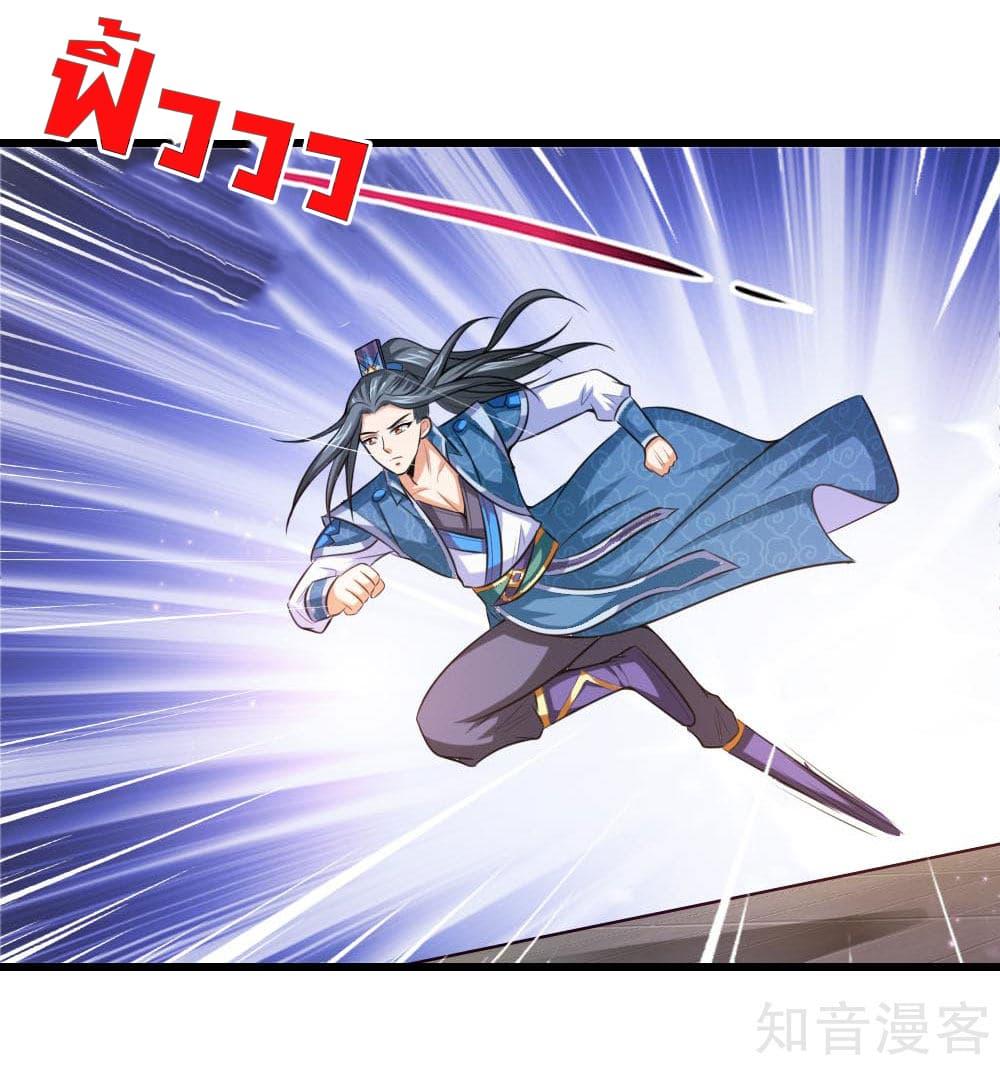 Manga-lc-com อ่านมังงะ อ่านการ์ตูน ออนไลน์ ฟรี Shenwu Tianzun ตอนที่ 1 2 3 4 5 6 7 8 9 10 11 12 13 14 ฟรี ไม่มีโฆษณา Manga-lc - อ่าน มังงะ อ่าน การ์ตูน ออนไลน์ อ่านมังงะ ฟรี