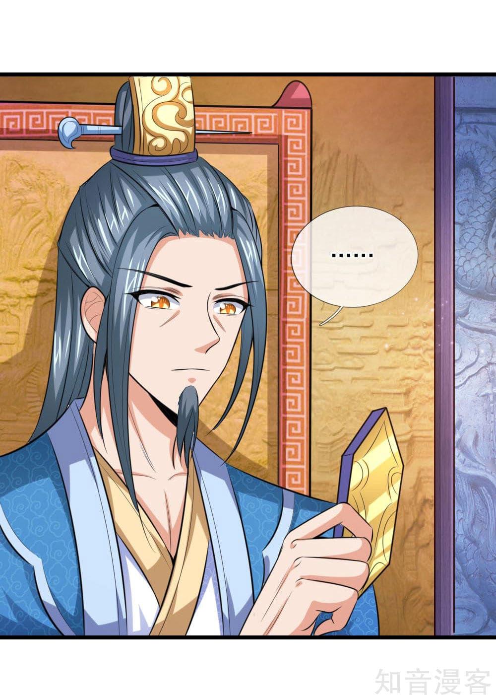 Manga-lc-com อ่านมังงะ อ่านการ์ตูน ออนไลน์ ฟรี Shenwu Tianzun ตอนที่ 1 2 3 4 5 6 7 8 9 10 11 12 13 14 ฟรี ไม่มีโฆษณา Manga-lc - อ่าน มังงะ อ่าน การ์ตูน ออนไลน์ อ่านมังงะ ฟรี