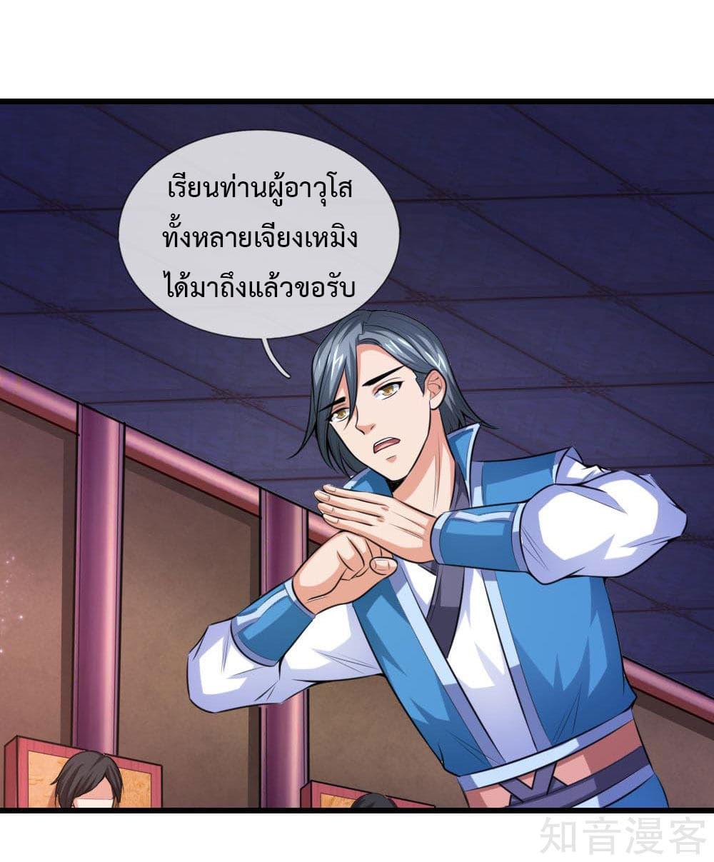 Manga-lc-com อ่านมังงะ อ่านการ์ตูน ออนไลน์ ฟรี Shenwu Tianzun ตอนที่ 1 2 3 4 5 6 7 8 9 10 11 12 13 14 ฟรี ไม่มีโฆษณา Manga-lc - อ่าน มังงะ อ่าน การ์ตูน ออนไลน์ อ่านมังงะ ฟรี