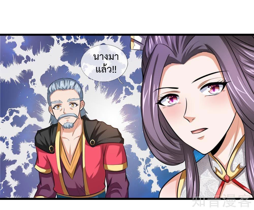 Manga-lc-com อ่านมังงะ อ่านการ์ตูน ออนไลน์ ฟรี Shenwu Tianzun ตอนที่ 1 2 3 4 5 6 7 8 9 10 11 12 13 14 ฟรี ไม่มีโฆษณา Manga-lc - อ่าน มังงะ อ่าน การ์ตูน ออนไลน์ อ่านมังงะ ฟรี