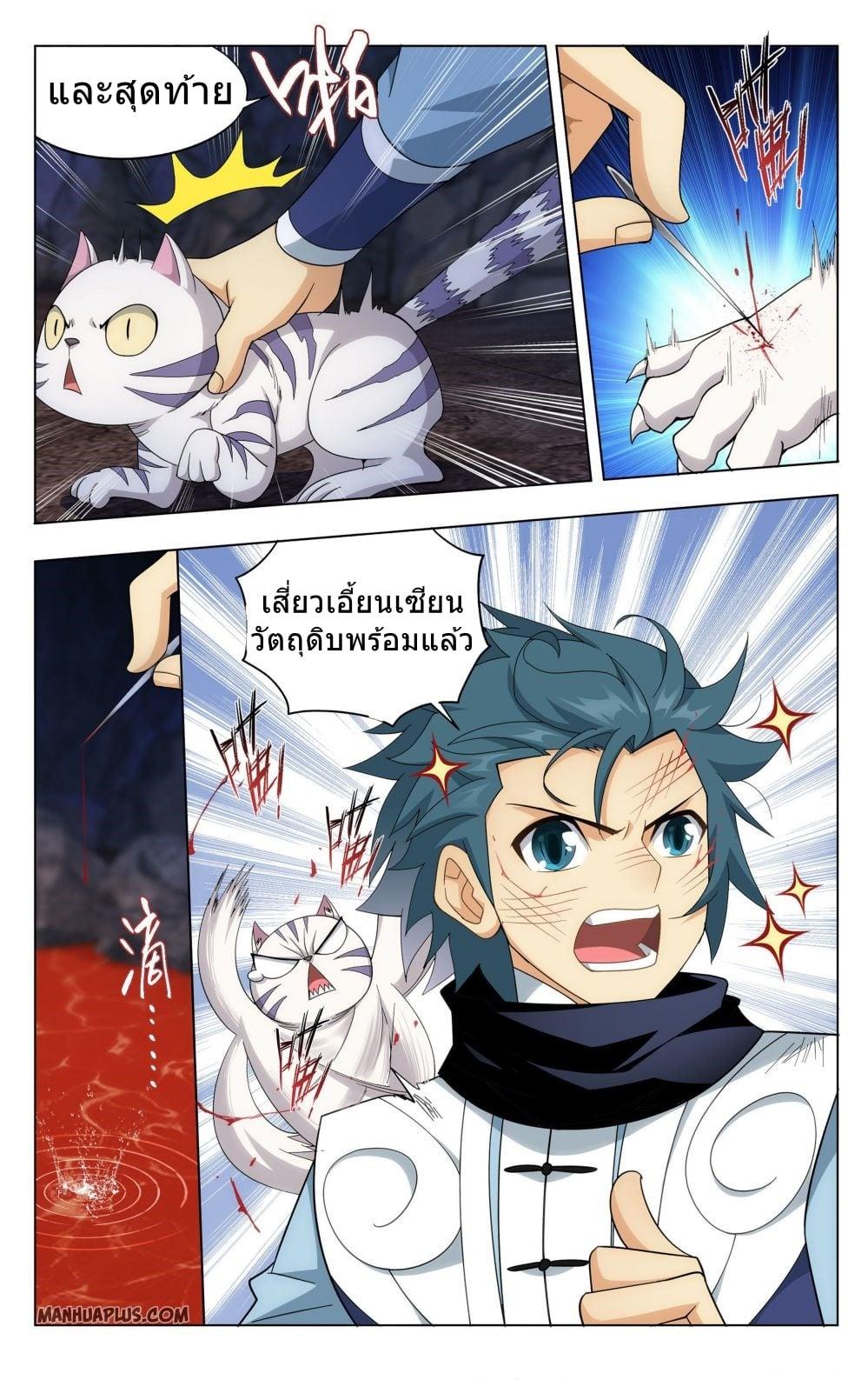 Manga-lc-com อ่านมังงะ อ่านการ์ตูน ออนไลน์ ฟรี Doupo Cangqiong ตอนที่ 1 2 3 4 5 6 7 8 9 10 11 12 13 14 ฟรี ไม่มีโฆษณา Manga-lc - อ่าน มังงะ อ่าน การ์ตูน ออนไลน์ อ่านมังงะ ฟรี