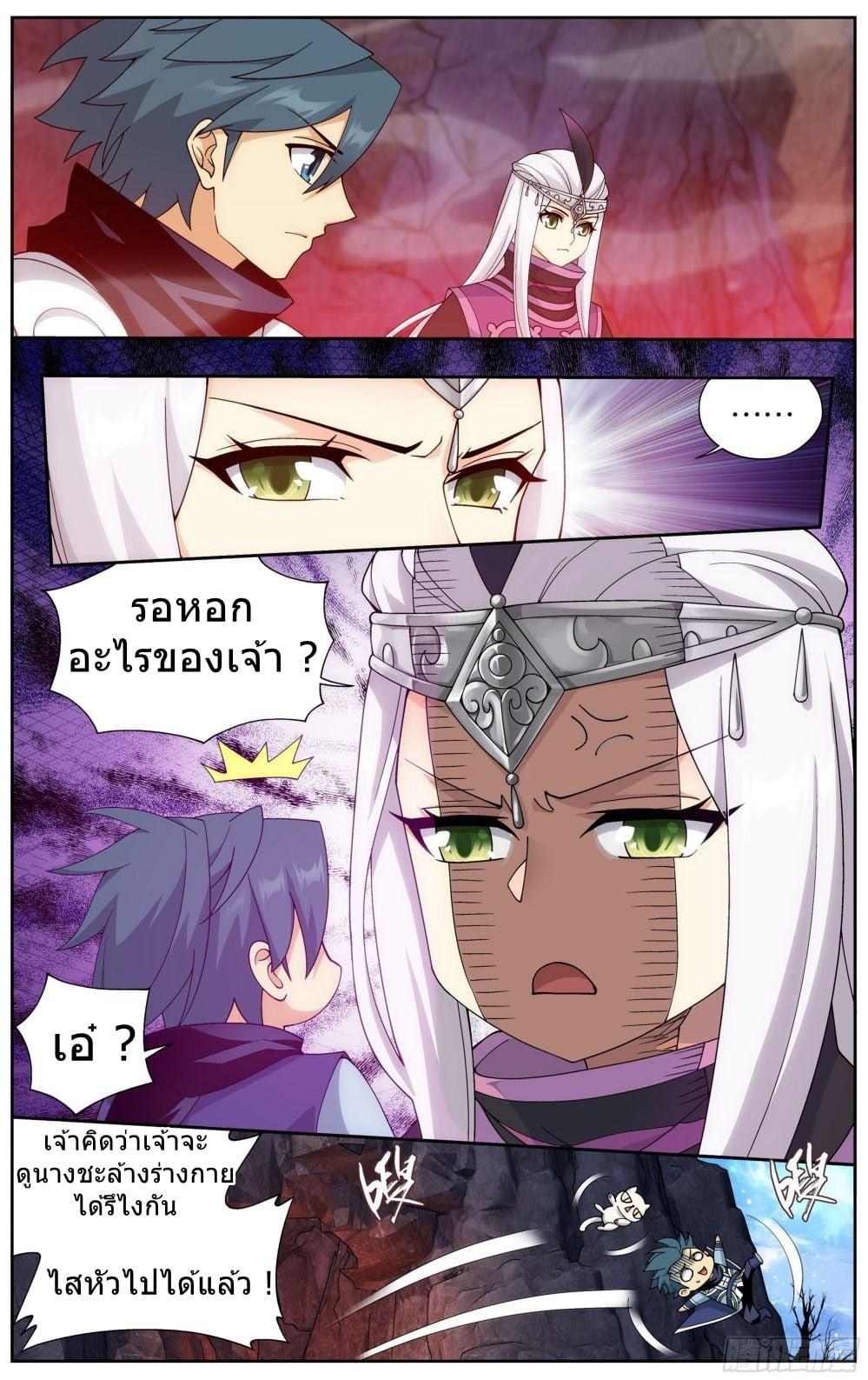 Manga-lc-com อ่านมังงะ อ่านการ์ตูน ออนไลน์ ฟรี Doupo Cangqiong ตอนที่ 1 2 3 4 5 6 7 8 9 10 11 12 13 14 ฟรี ไม่มีโฆษณา Manga-lc - อ่าน มังงะ อ่าน การ์ตูน ออนไลน์ อ่านมังงะ ฟรี