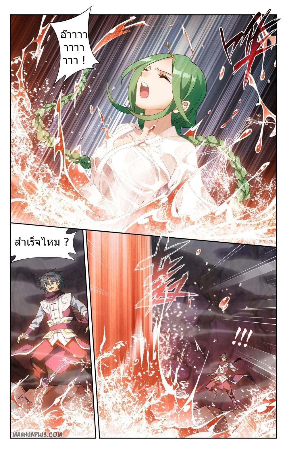 Manga-lc-com อ่านมังงะ อ่านการ์ตูน ออนไลน์ ฟรี Doupo Cangqiong ตอนที่ 1 2 3 4 5 6 7 8 9 10 11 12 13 14 ฟรี ไม่มีโฆษณา Manga-lc - อ่าน มังงะ อ่าน การ์ตูน ออนไลน์ อ่านมังงะ ฟรี