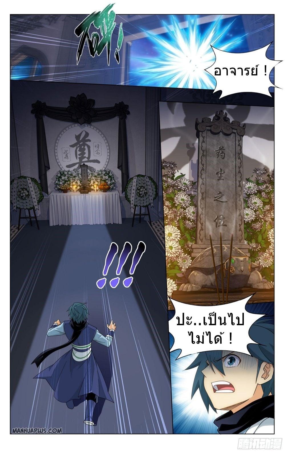 Manga-lc-com อ่านมังงะ อ่านการ์ตูน ออนไลน์ ฟรี Doupo Cangqiong ตอนที่ 1 2 3 4 5 6 7 8 9 10 11 12 13 14 ฟรี ไม่มีโฆษณา Manga-lc - อ่าน มังงะ อ่าน การ์ตูน ออนไลน์ อ่านมังงะ ฟรี