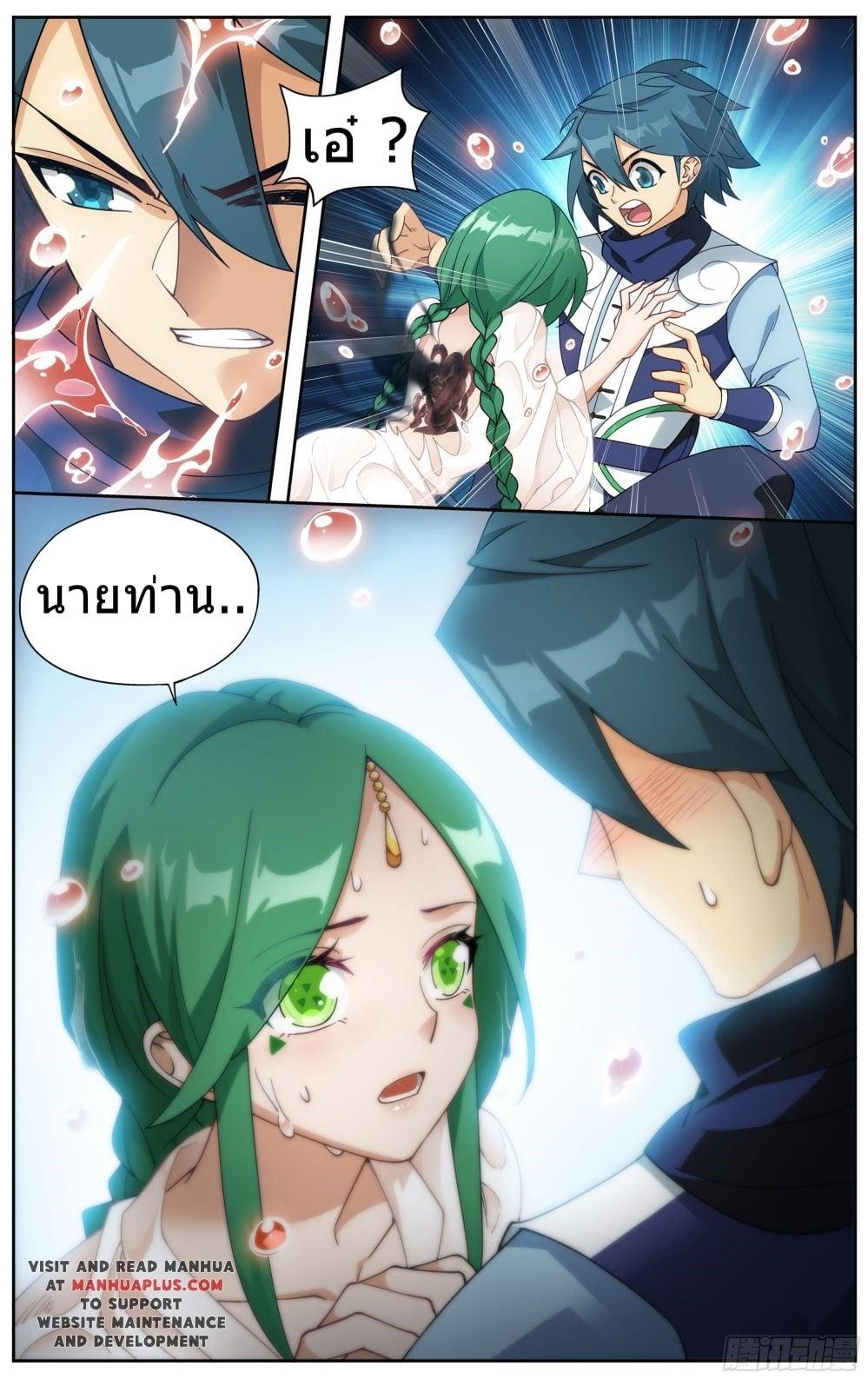 Manga-lc-com อ่านมังงะ อ่านการ์ตูน ออนไลน์ ฟรี Doupo Cangqiong ตอนที่ 1 2 3 4 5 6 7 8 9 10 11 12 13 14 ฟรี ไม่มีโฆษณา Manga-lc - อ่าน มังงะ อ่าน การ์ตูน ออนไลน์ อ่านมังงะ ฟรี
