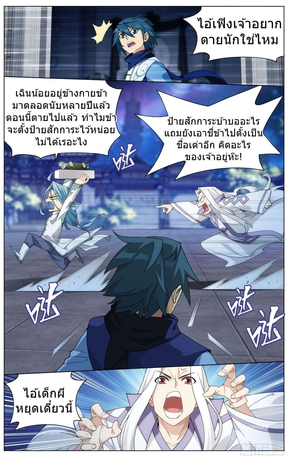Manga-lc-com อ่านมังงะ อ่านการ์ตูน ออนไลน์ ฟรี Doupo Cangqiong ตอนที่ 1 2 3 4 5 6 7 8 9 10 11 12 13 14 ฟรี ไม่มีโฆษณา Manga-lc - อ่าน มังงะ อ่าน การ์ตูน ออนไลน์ อ่านมังงะ ฟรี