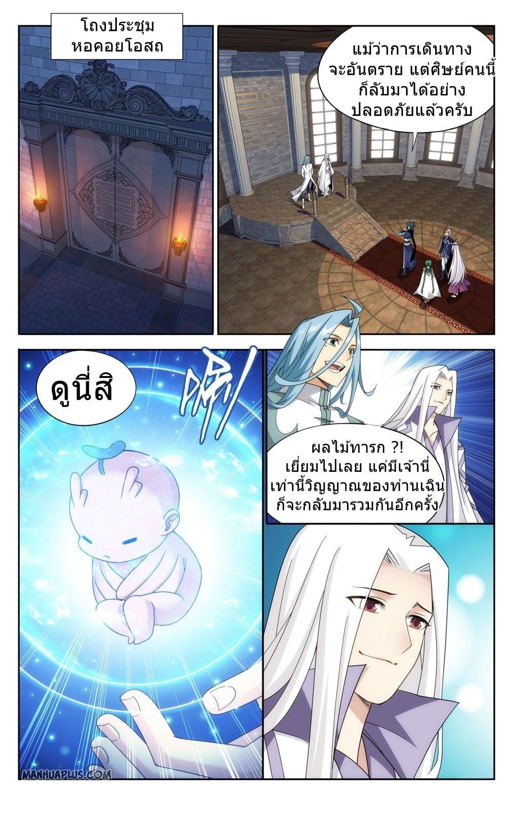 Manga-lc-com อ่านมังงะ อ่านการ์ตูน ออนไลน์ ฟรี Doupo Cangqiong ตอนที่ 1 2 3 4 5 6 7 8 9 10 11 12 13 14 ฟรี ไม่มีโฆษณา Manga-lc - อ่าน มังงะ อ่าน การ์ตูน ออนไลน์ อ่านมังงะ ฟรี