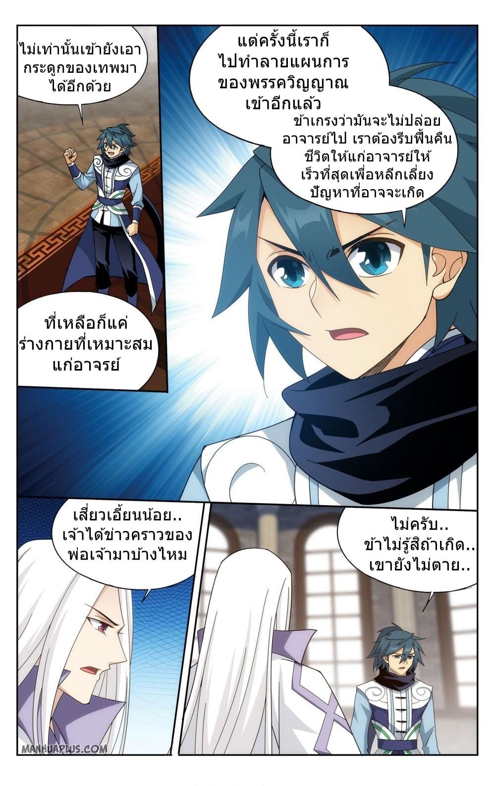 Manga-lc-com อ่านมังงะ อ่านการ์ตูน ออนไลน์ ฟรี Doupo Cangqiong ตอนที่ 1 2 3 4 5 6 7 8 9 10 11 12 13 14 ฟรี ไม่มีโฆษณา Manga-lc - อ่าน มังงะ อ่าน การ์ตูน ออนไลน์ อ่านมังงะ ฟรี