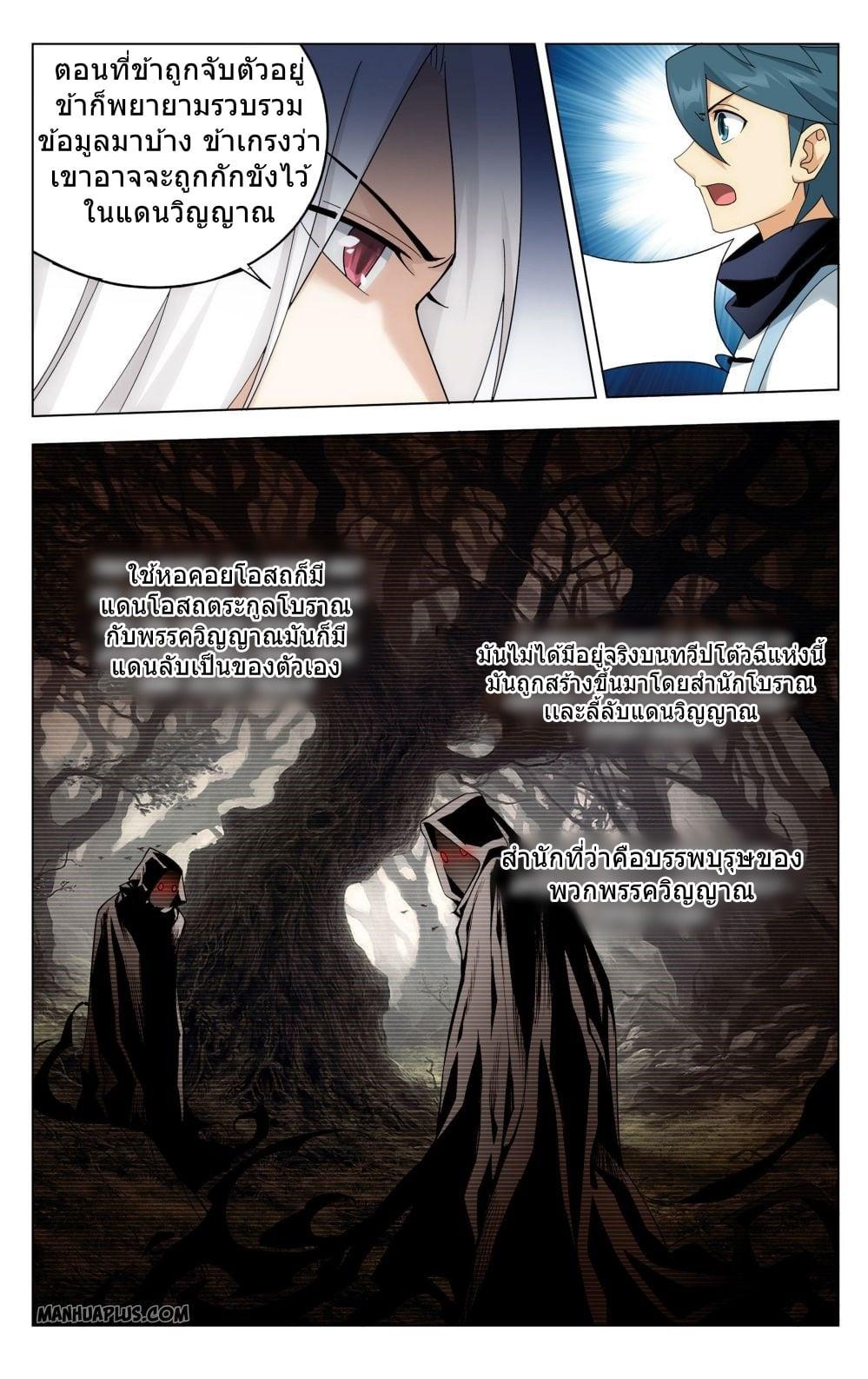 Manga-lc-com อ่านมังงะ อ่านการ์ตูน ออนไลน์ ฟรี Doupo Cangqiong ตอนที่ 1 2 3 4 5 6 7 8 9 10 11 12 13 14 ฟรี ไม่มีโฆษณา Manga-lc - อ่าน มังงะ อ่าน การ์ตูน ออนไลน์ อ่านมังงะ ฟรี