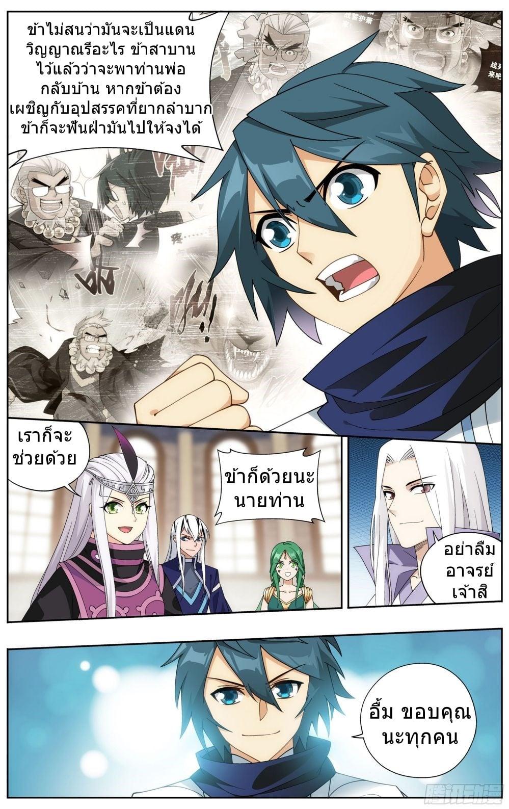 Manga-lc-com อ่านมังงะ อ่านการ์ตูน ออนไลน์ ฟรี Doupo Cangqiong ตอนที่ 1 2 3 4 5 6 7 8 9 10 11 12 13 14 ฟรี ไม่มีโฆษณา Manga-lc - อ่าน มังงะ อ่าน การ์ตูน ออนไลน์ อ่านมังงะ ฟรี