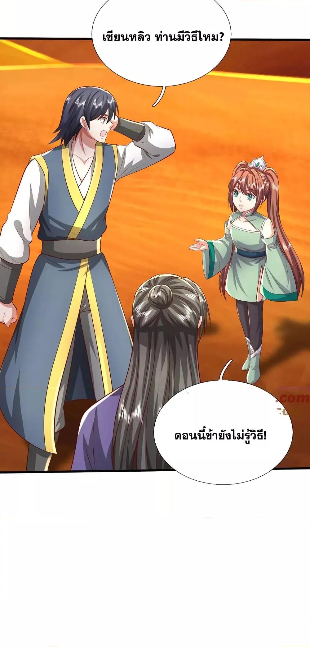 Manga-lc-com อ่านมังงะ อ่านการ์ตูน ออนไลน์ ฟรี ICanBecomeA ตอนที่ 1 2 3 4 5 6 7 8 9 10 11 12 13 14 ฟรี ไม่มีโฆษณา Manga-lc - อ่าน มังงะ อ่าน การ์ตูน ออนไลน์ อ่านมังงะ ฟรี