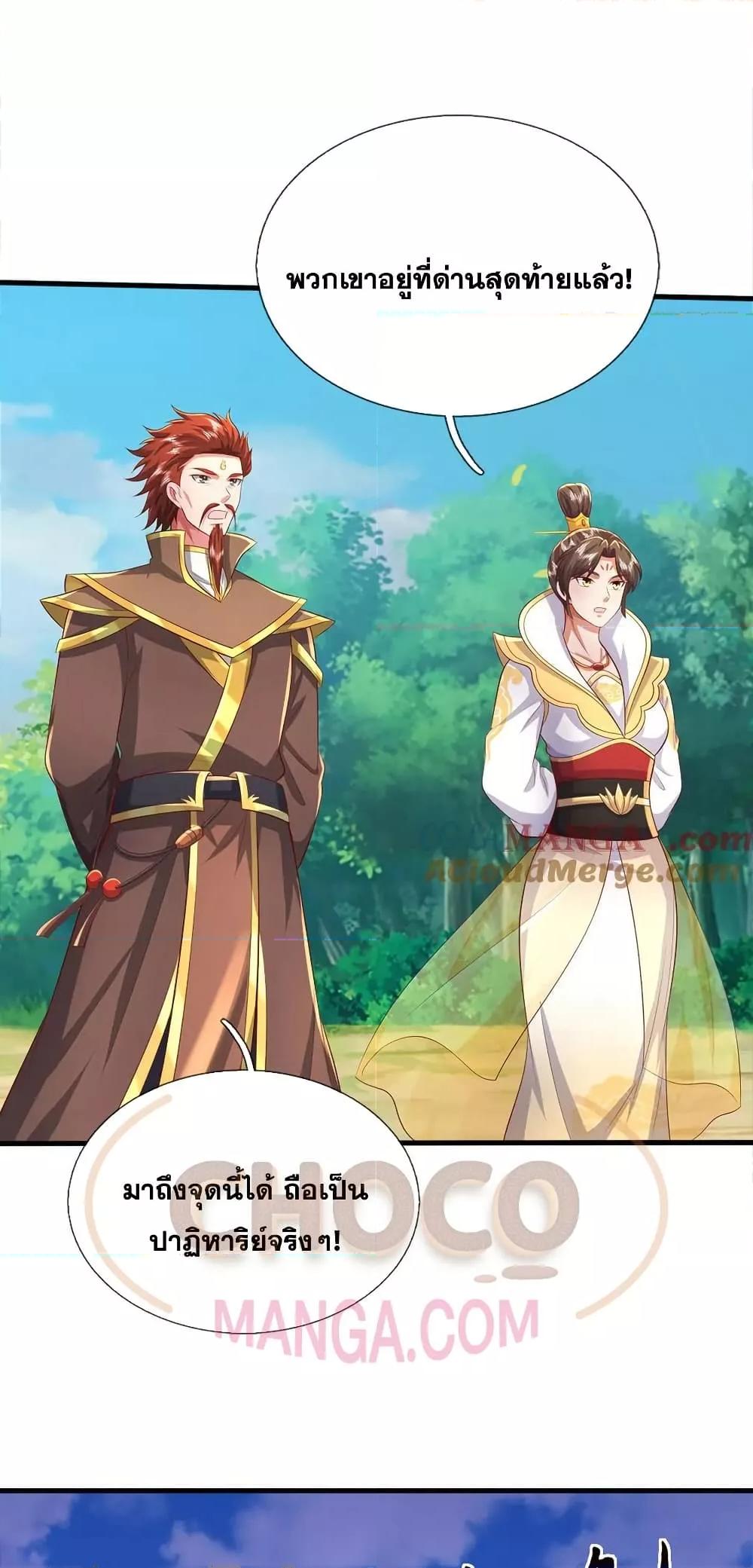 Manga-lc-com อ่านมังงะ อ่านการ์ตูน ออนไลน์ ฟรี ICanBecomeA ตอนที่ 1 2 3 4 5 6 7 8 9 10 11 12 13 14 ฟรี ไม่มีโฆษณา Manga-lc - อ่าน มังงะ อ่าน การ์ตูน ออนไลน์ อ่านมังงะ ฟรี