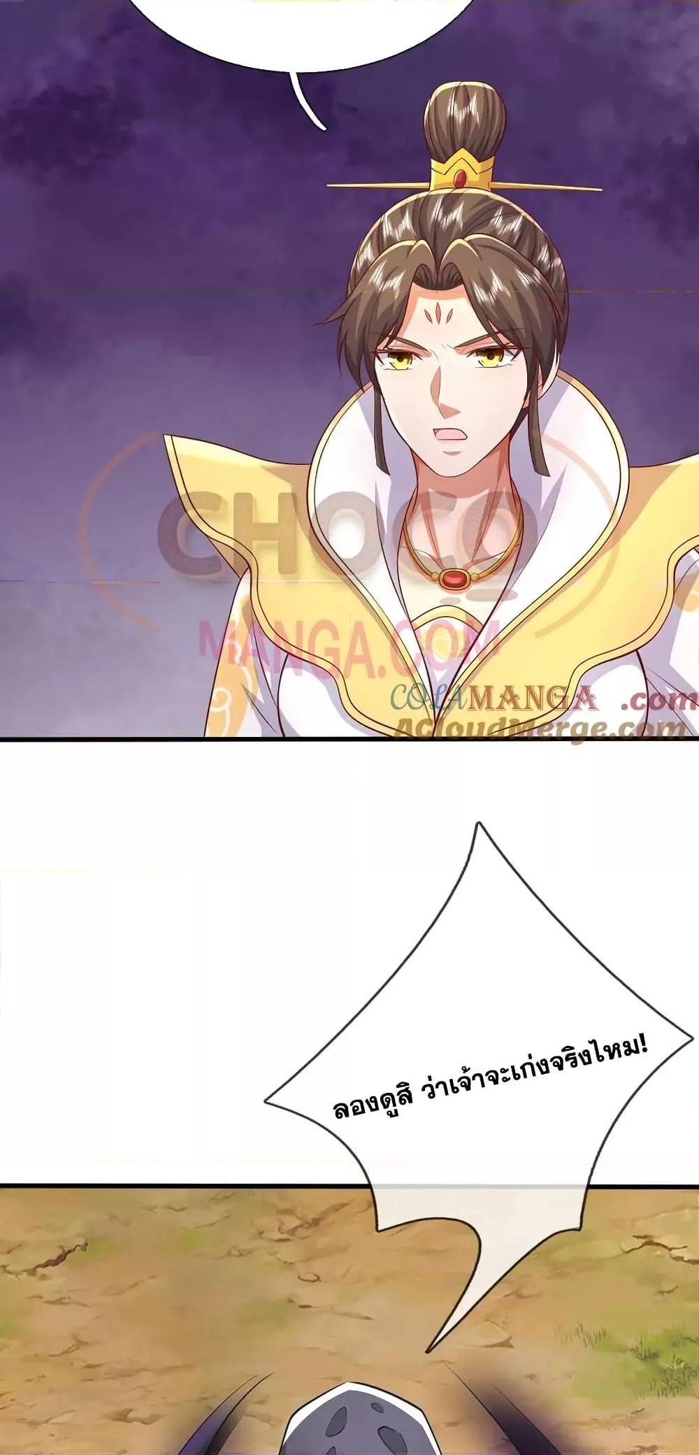 Manga-lc-com อ่านมังงะ อ่านการ์ตูน ออนไลน์ ฟรี ICanBecomeA ตอนที่ 1 2 3 4 5 6 7 8 9 10 11 12 13 14 ฟรี ไม่มีโฆษณา Manga-lc - อ่าน มังงะ อ่าน การ์ตูน ออนไลน์ อ่านมังงะ ฟรี