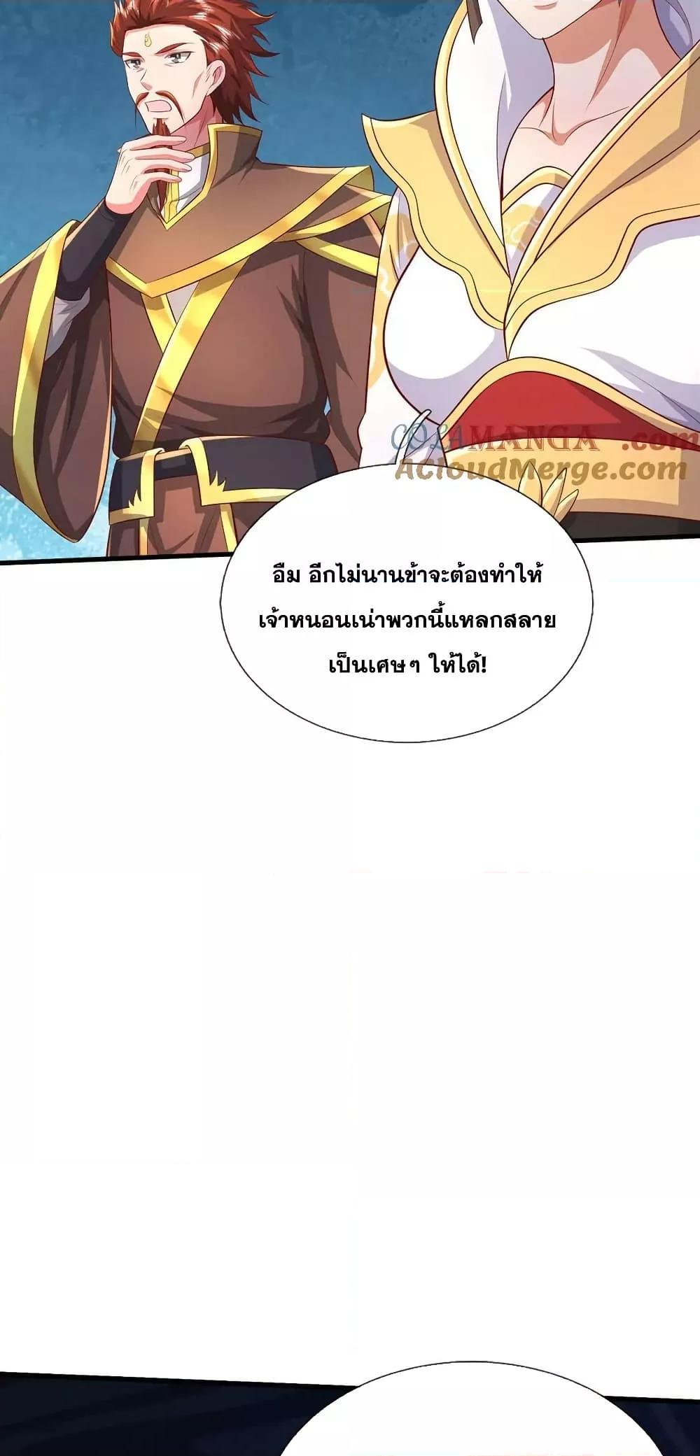 Manga-lc-com อ่านมังงะ อ่านการ์ตูน ออนไลน์ ฟรี ICanBecomeA ตอนที่ 1 2 3 4 5 6 7 8 9 10 11 12 13 14 ฟรี ไม่มีโฆษณา Manga-lc - อ่าน มังงะ อ่าน การ์ตูน ออนไลน์ อ่านมังงะ ฟรี