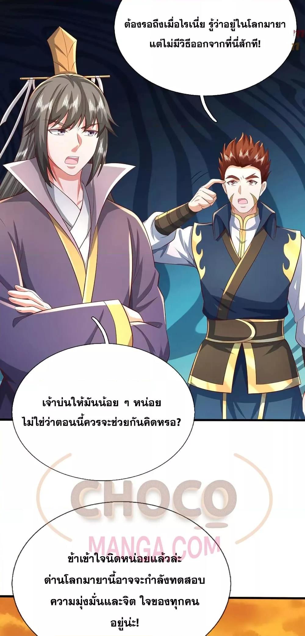 Manga-lc-com อ่านมังงะ อ่านการ์ตูน ออนไลน์ ฟรี ICanBecomeA ตอนที่ 1 2 3 4 5 6 7 8 9 10 11 12 13 14 ฟรี ไม่มีโฆษณา Manga-lc - อ่าน มังงะ อ่าน การ์ตูน ออนไลน์ อ่านมังงะ ฟรี