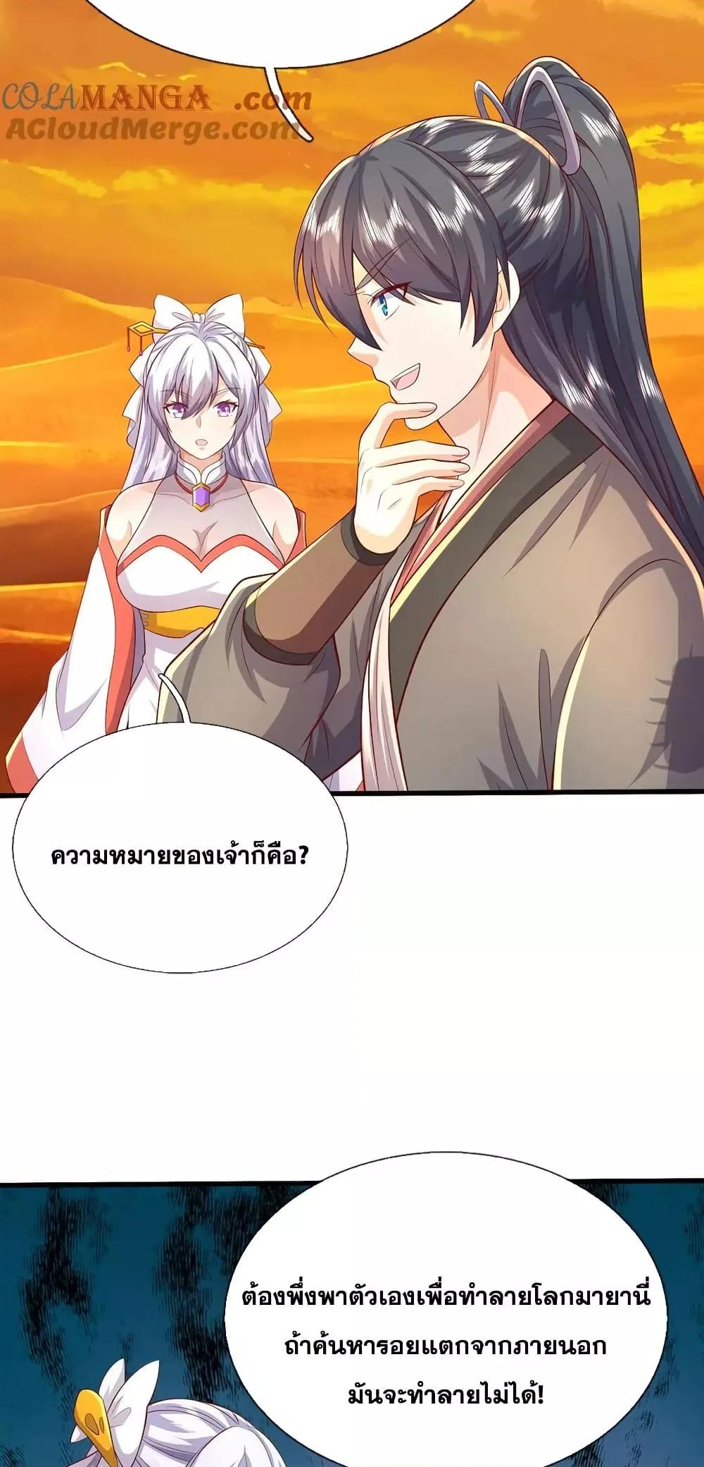 Manga-lc-com อ่านมังงะ อ่านการ์ตูน ออนไลน์ ฟรี ICanBecomeA ตอนที่ 1 2 3 4 5 6 7 8 9 10 11 12 13 14 ฟรี ไม่มีโฆษณา Manga-lc - อ่าน มังงะ อ่าน การ์ตูน ออนไลน์ อ่านมังงะ ฟรี
