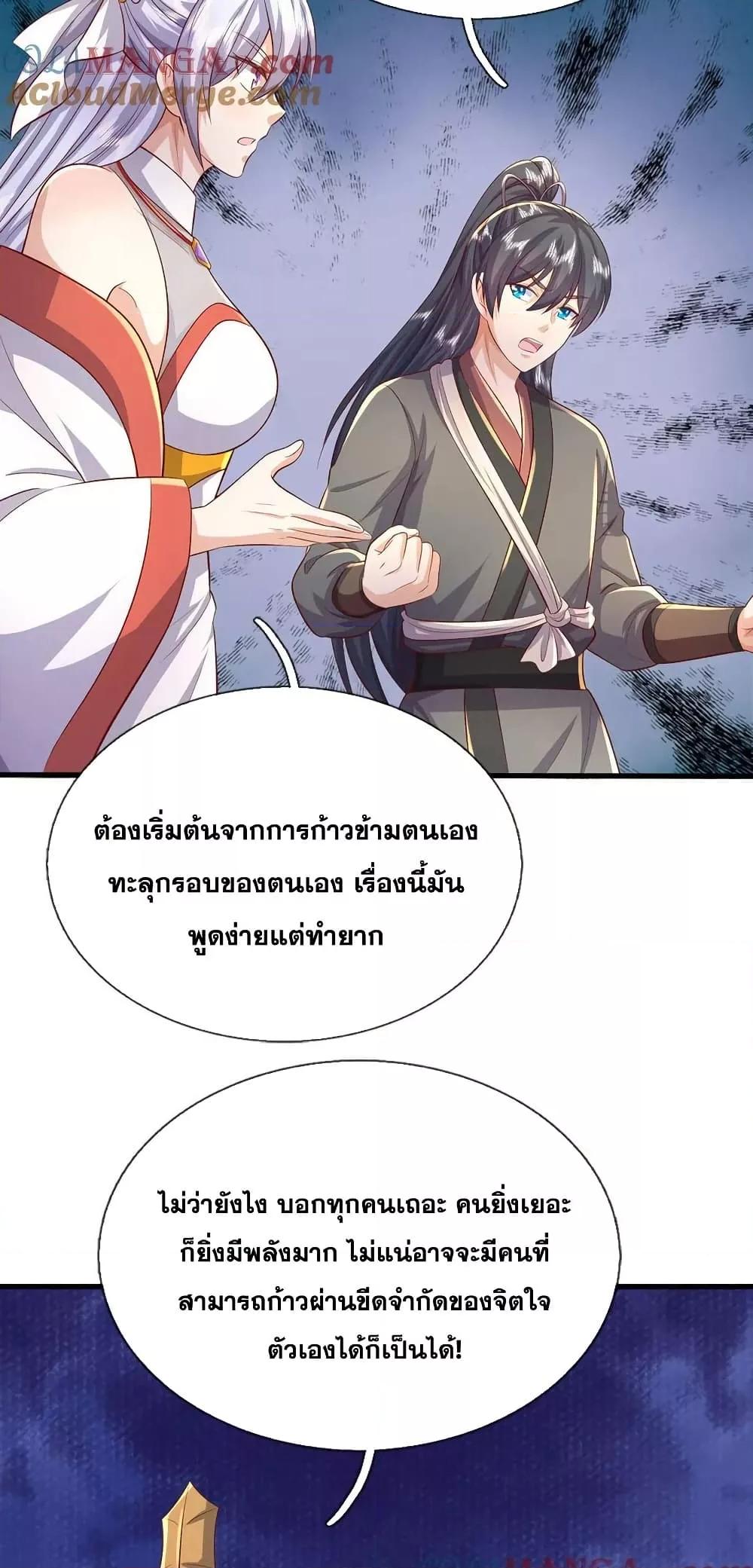 Manga-lc-com อ่านมังงะ อ่านการ์ตูน ออนไลน์ ฟรี ICanBecomeA ตอนที่ 1 2 3 4 5 6 7 8 9 10 11 12 13 14 ฟรี ไม่มีโฆษณา Manga-lc - อ่าน มังงะ อ่าน การ์ตูน ออนไลน์ อ่านมังงะ ฟรี