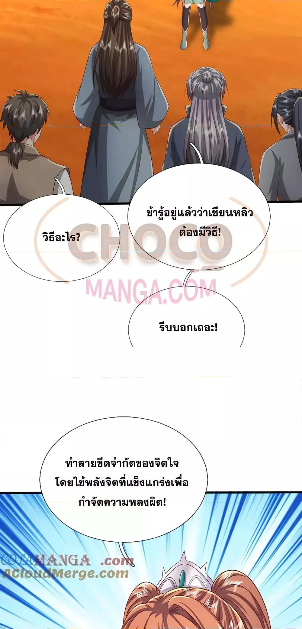 Manga-lc-com อ่านมังงะ อ่านการ์ตูน ออนไลน์ ฟรี ICanBecomeA ตอนที่ 1 2 3 4 5 6 7 8 9 10 11 12 13 14 ฟรี ไม่มีโฆษณา Manga-lc - อ่าน มังงะ อ่าน การ์ตูน ออนไลน์ อ่านมังงะ ฟรี