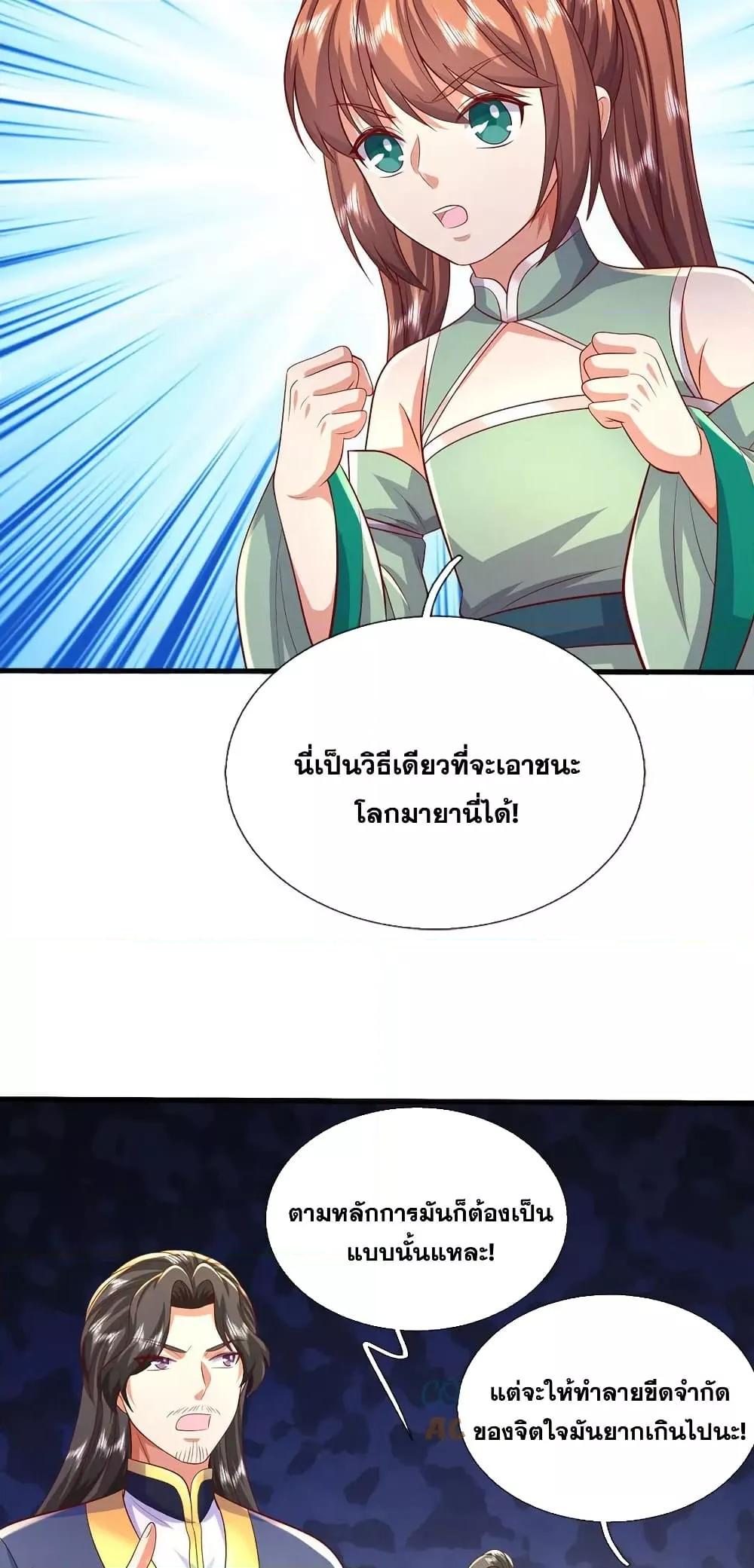 Manga-lc-com อ่านมังงะ อ่านการ์ตูน ออนไลน์ ฟรี ICanBecomeA ตอนที่ 1 2 3 4 5 6 7 8 9 10 11 12 13 14 ฟรี ไม่มีโฆษณา Manga-lc - อ่าน มังงะ อ่าน การ์ตูน ออนไลน์ อ่านมังงะ ฟรี