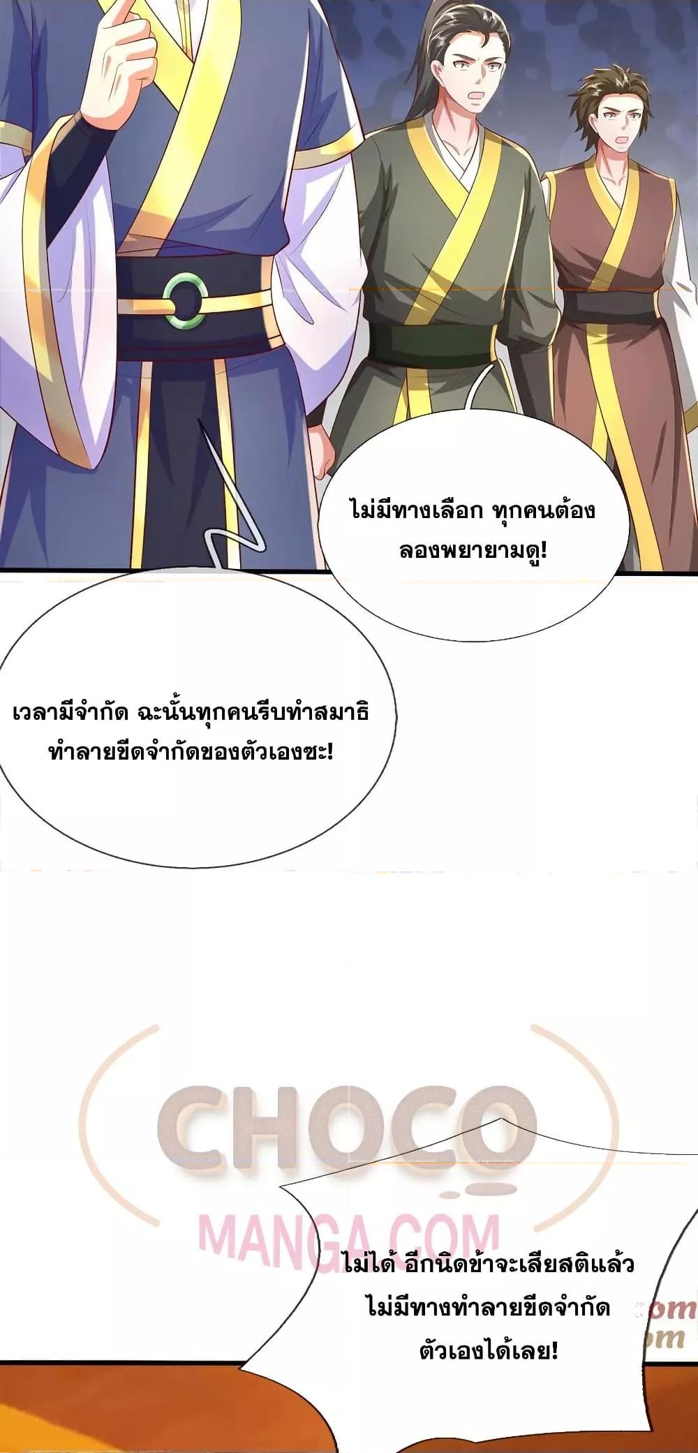 Manga-lc-com อ่านมังงะ อ่านการ์ตูน ออนไลน์ ฟรี ICanBecomeA ตอนที่ 1 2 3 4 5 6 7 8 9 10 11 12 13 14 ฟรี ไม่มีโฆษณา Manga-lc - อ่าน มังงะ อ่าน การ์ตูน ออนไลน์ อ่านมังงะ ฟรี