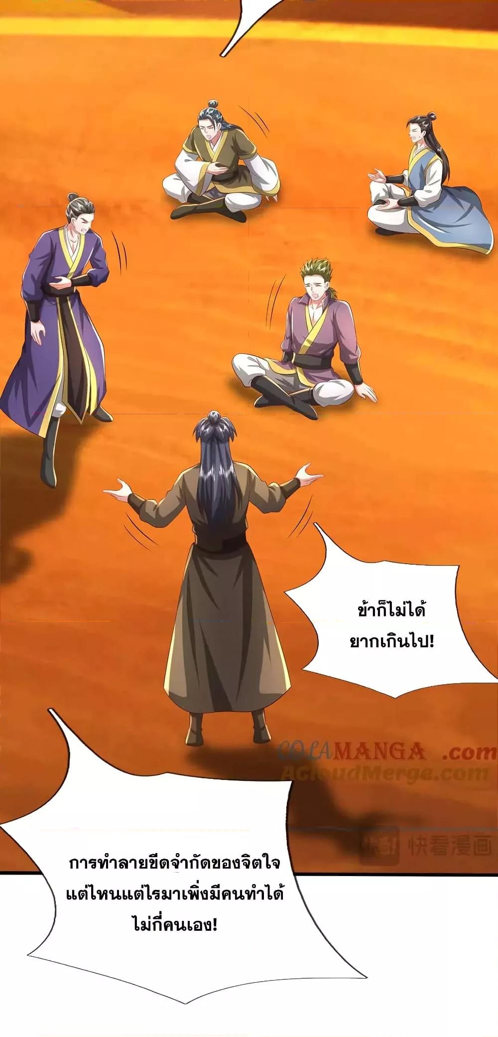 Manga-lc-com อ่านมังงะ อ่านการ์ตูน ออนไลน์ ฟรี ICanBecomeA ตอนที่ 1 2 3 4 5 6 7 8 9 10 11 12 13 14 ฟรี ไม่มีโฆษณา Manga-lc - อ่าน มังงะ อ่าน การ์ตูน ออนไลน์ อ่านมังงะ ฟรี