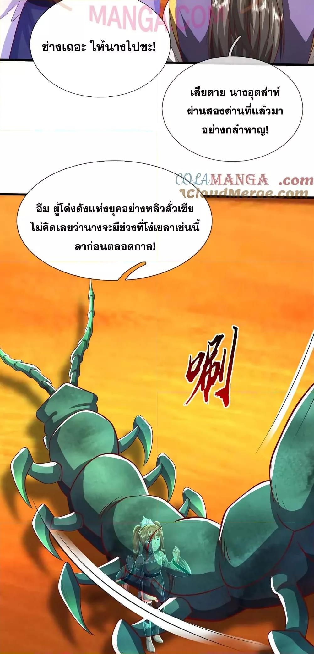 Manga-lc-com อ่านมังงะ อ่านการ์ตูน ออนไลน์ ฟรี ICanBecomeA ตอนที่ 1 2 3 4 5 6 7 8 9 10 11 12 13 14 ฟรี ไม่มีโฆษณา Manga-lc - อ่าน มังงะ อ่าน การ์ตูน ออนไลน์ อ่านมังงะ ฟรี