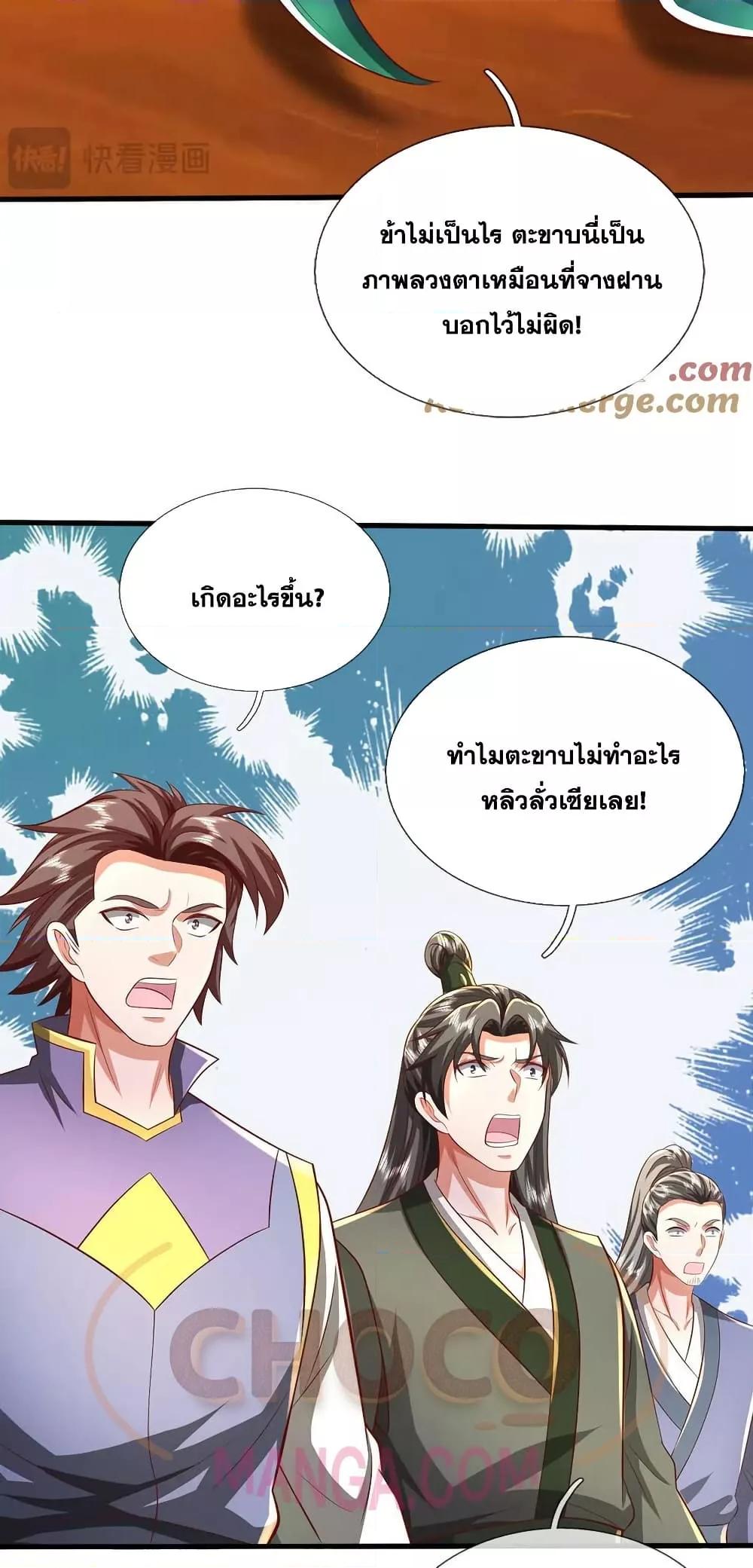 Manga-lc-com อ่านมังงะ อ่านการ์ตูน ออนไลน์ ฟรี ICanBecomeA ตอนที่ 1 2 3 4 5 6 7 8 9 10 11 12 13 14 ฟรี ไม่มีโฆษณา Manga-lc - อ่าน มังงะ อ่าน การ์ตูน ออนไลน์ อ่านมังงะ ฟรี