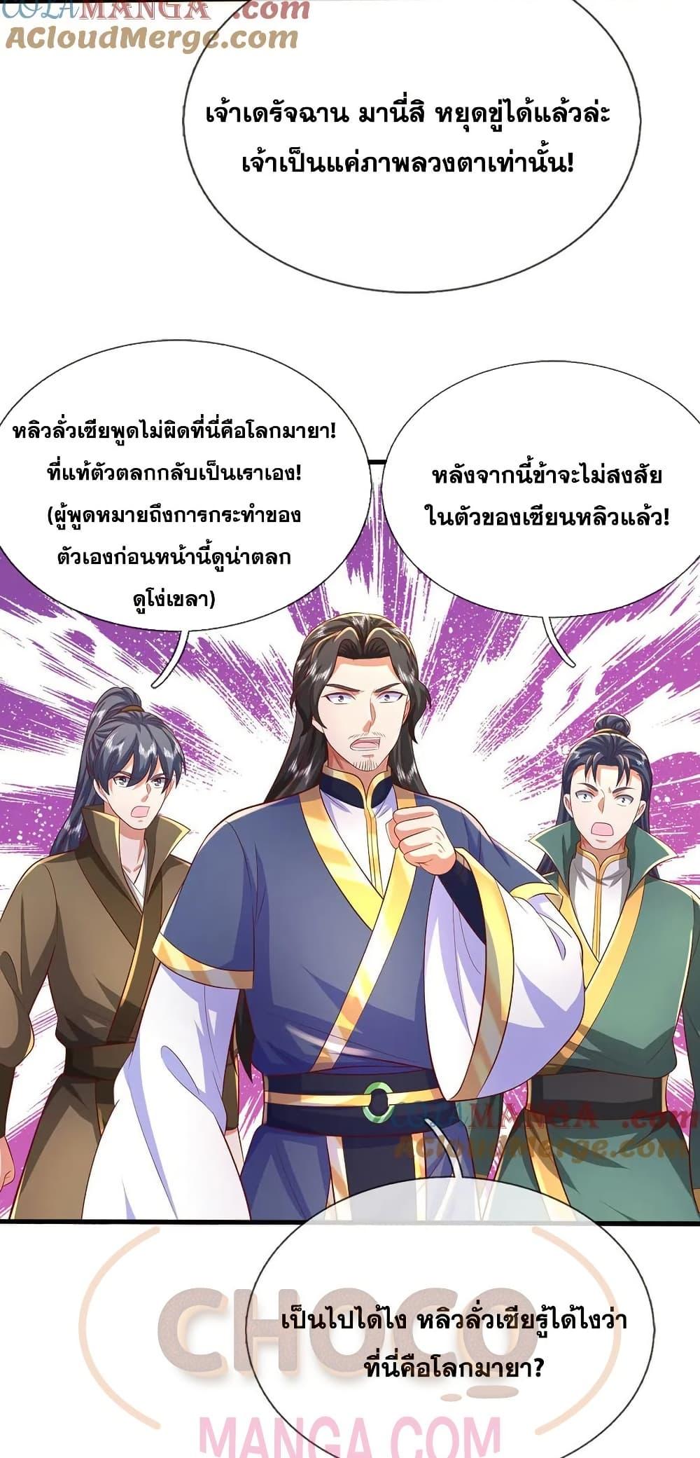 Manga-lc-com อ่านมังงะ อ่านการ์ตูน ออนไลน์ ฟรี ICanBecomeA ตอนที่ 1 2 3 4 5 6 7 8 9 10 11 12 13 14 ฟรี ไม่มีโฆษณา Manga-lc - อ่าน มังงะ อ่าน การ์ตูน ออนไลน์ อ่านมังงะ ฟรี