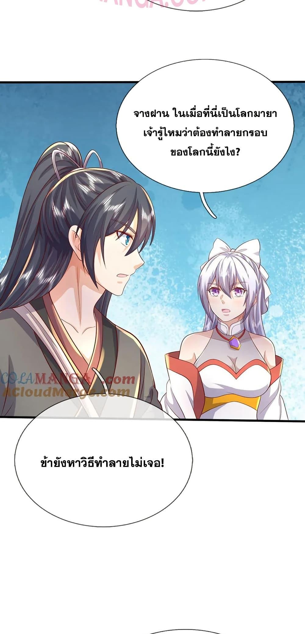 Manga-lc-com อ่านมังงะ อ่านการ์ตูน ออนไลน์ ฟรี ICanBecomeA ตอนที่ 1 2 3 4 5 6 7 8 9 10 11 12 13 14 ฟรี ไม่มีโฆษณา Manga-lc - อ่าน มังงะ อ่าน การ์ตูน ออนไลน์ อ่านมังงะ ฟรี