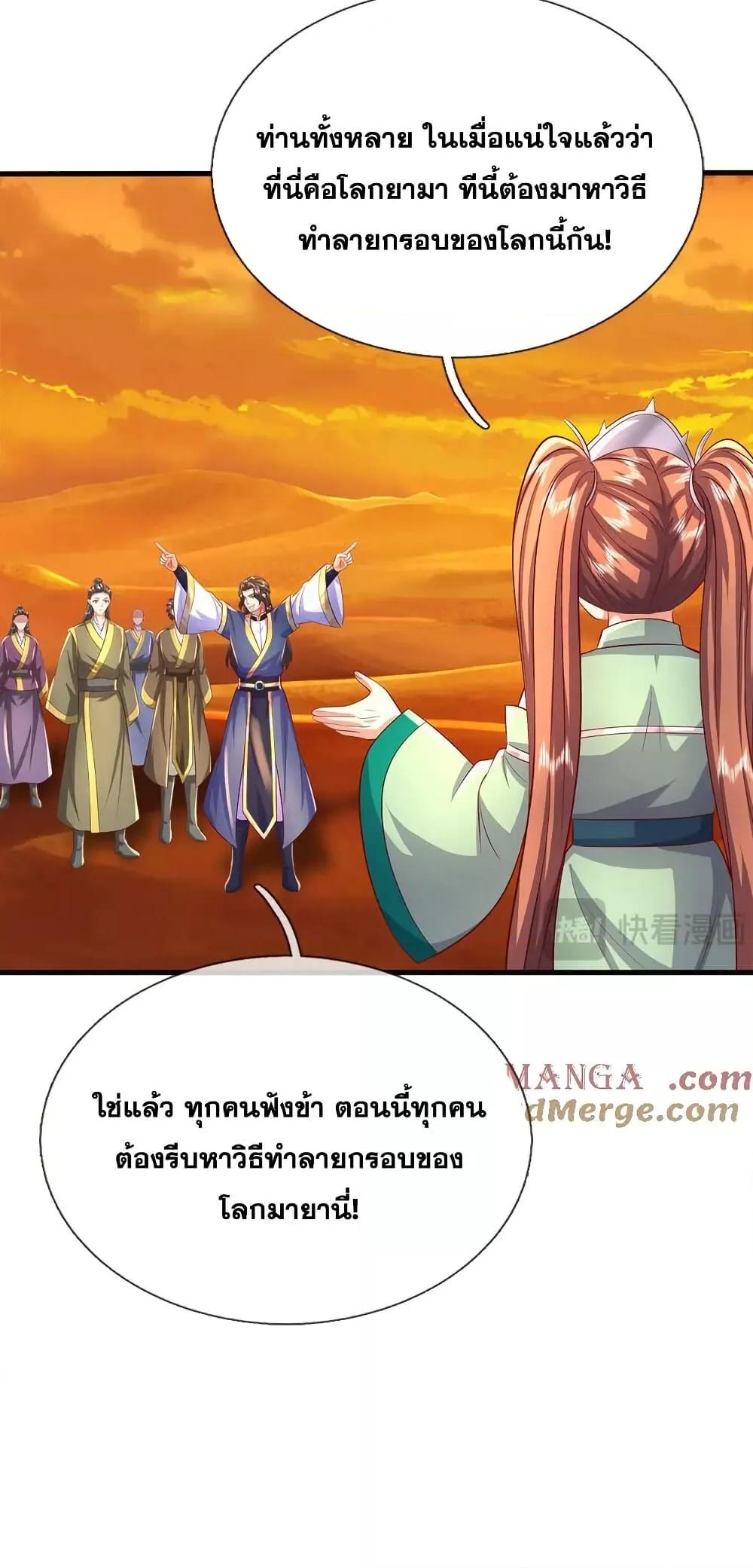 Manga-lc-com อ่านมังงะ อ่านการ์ตูน ออนไลน์ ฟรี ICanBecomeA ตอนที่ 1 2 3 4 5 6 7 8 9 10 11 12 13 14 ฟรี ไม่มีโฆษณา Manga-lc - อ่าน มังงะ อ่าน การ์ตูน ออนไลน์ อ่านมังงะ ฟรี