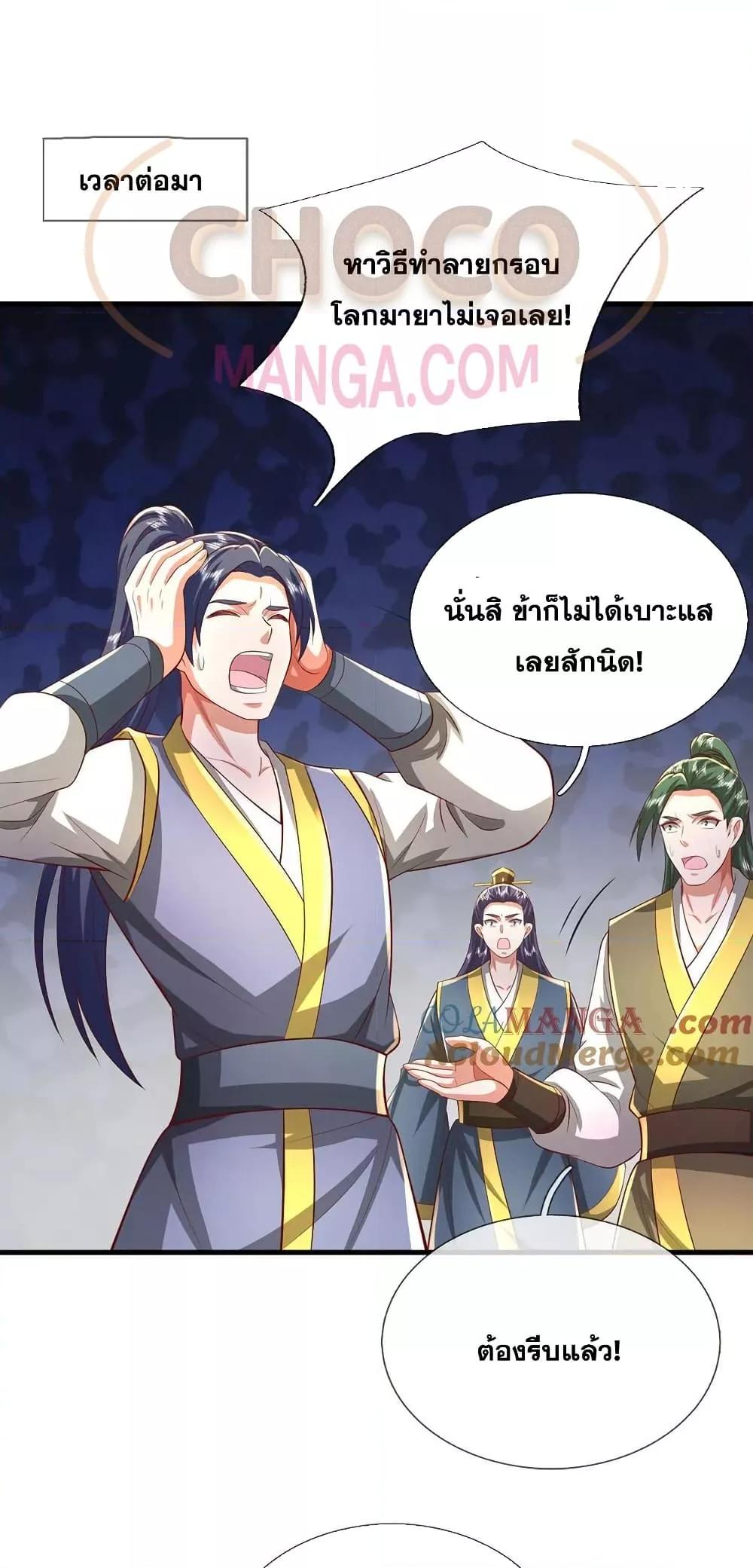 Manga-lc-com อ่านมังงะ อ่านการ์ตูน ออนไลน์ ฟรี ICanBecomeA ตอนที่ 1 2 3 4 5 6 7 8 9 10 11 12 13 14 ฟรี ไม่มีโฆษณา Manga-lc - อ่าน มังงะ อ่าน การ์ตูน ออนไลน์ อ่านมังงะ ฟรี