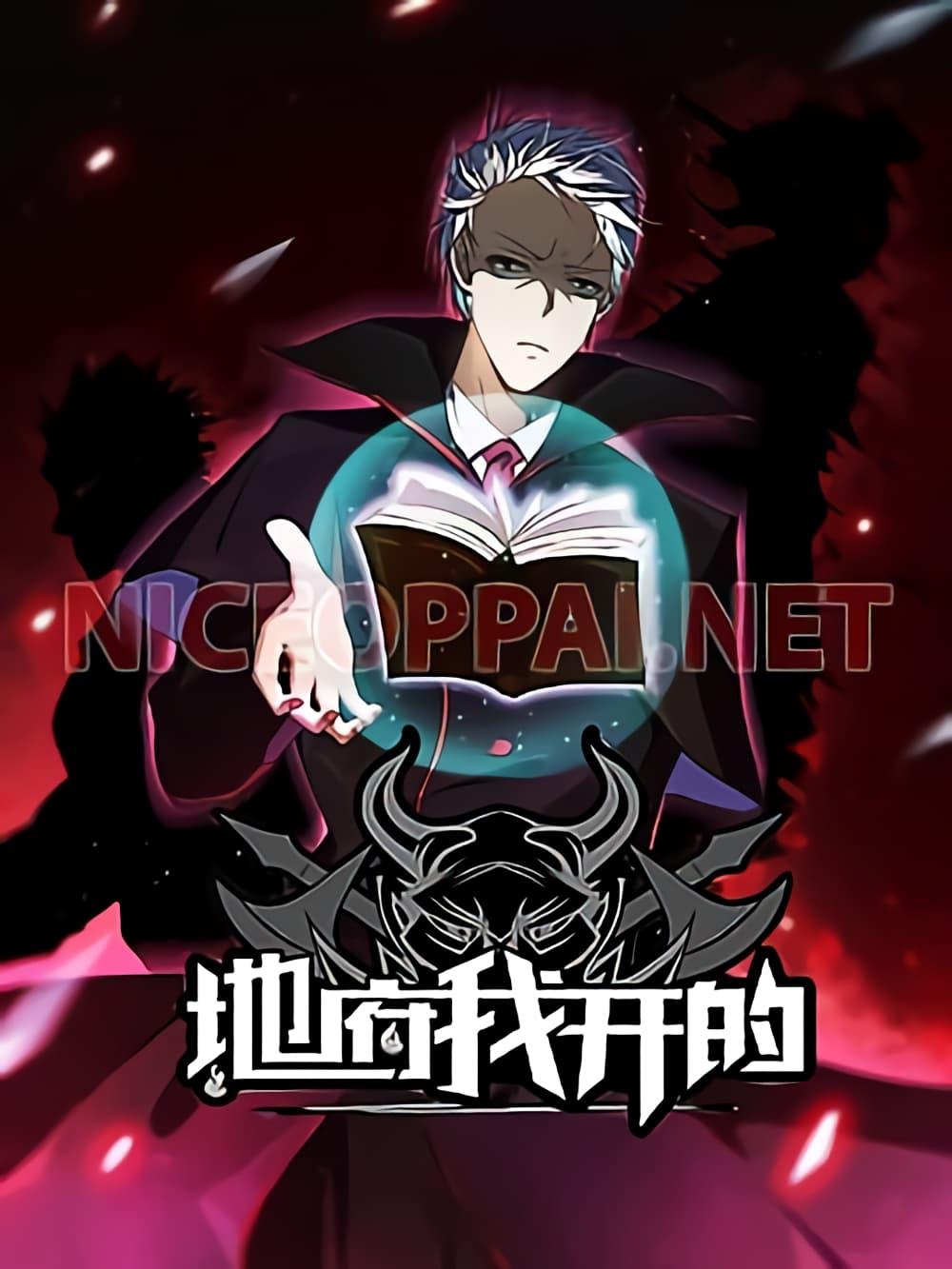 Manga-lc-com อ่านมังงะ อ่านการ์ตูน ออนไลน์ ฟรี Yama of the Hell ตอนที่ 1 2 3 4 5 6 7 8 9 10 11 12 13 14 ฟรี ไม่มีโฆษณา Manga-lc - อ่าน มังงะ อ่าน การ์ตูน ออนไลน์ อ่านมังงะ ฟรี