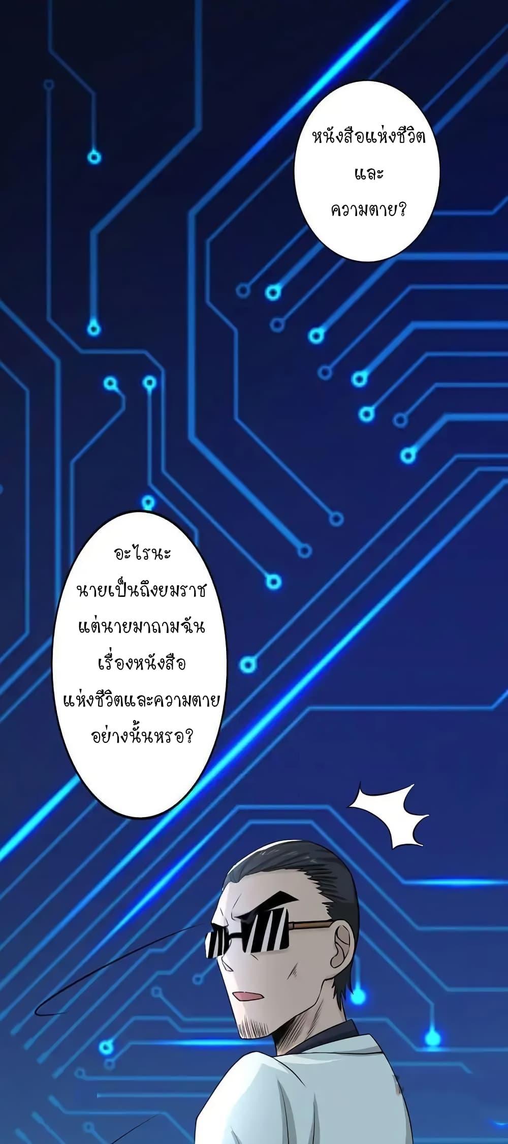 Manga-lc-com อ่านมังงะ อ่านการ์ตูน ออนไลน์ ฟรี Yama of the Hell ตอนที่ 1 2 3 4 5 6 7 8 9 10 11 12 13 14 ฟรี ไม่มีโฆษณา Manga-lc - อ่าน มังงะ อ่าน การ์ตูน ออนไลน์ อ่านมังงะ ฟรี